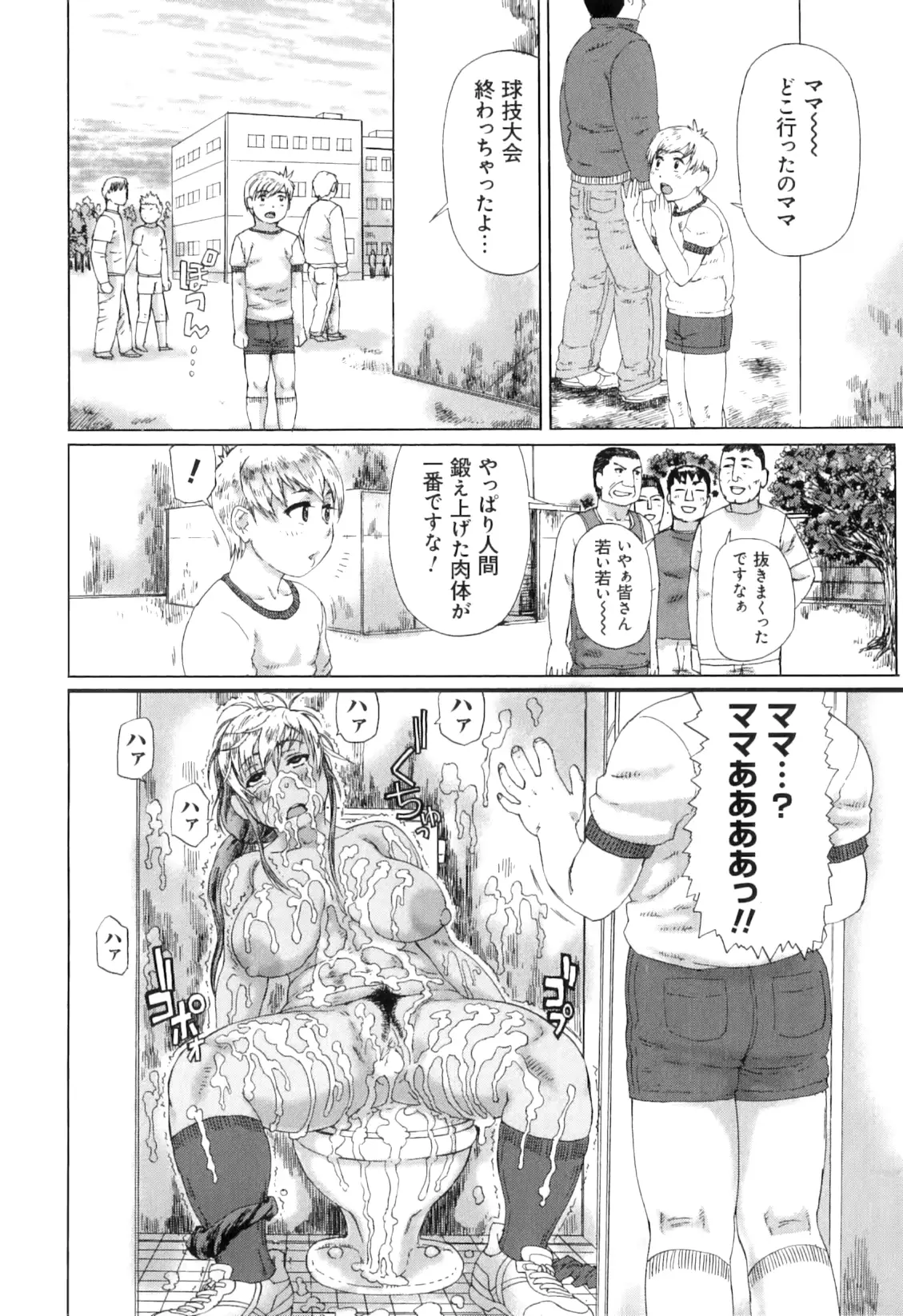 웹툰 이미지 85