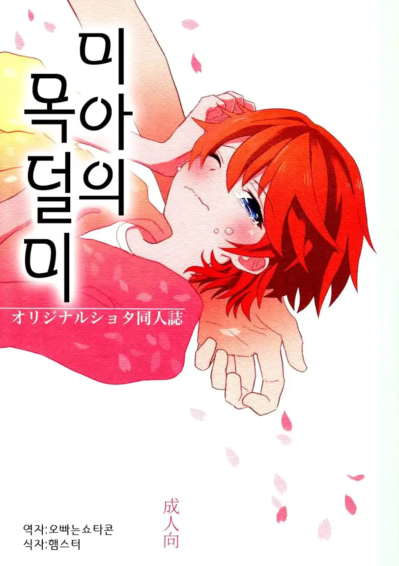 웹툰 이미지 0