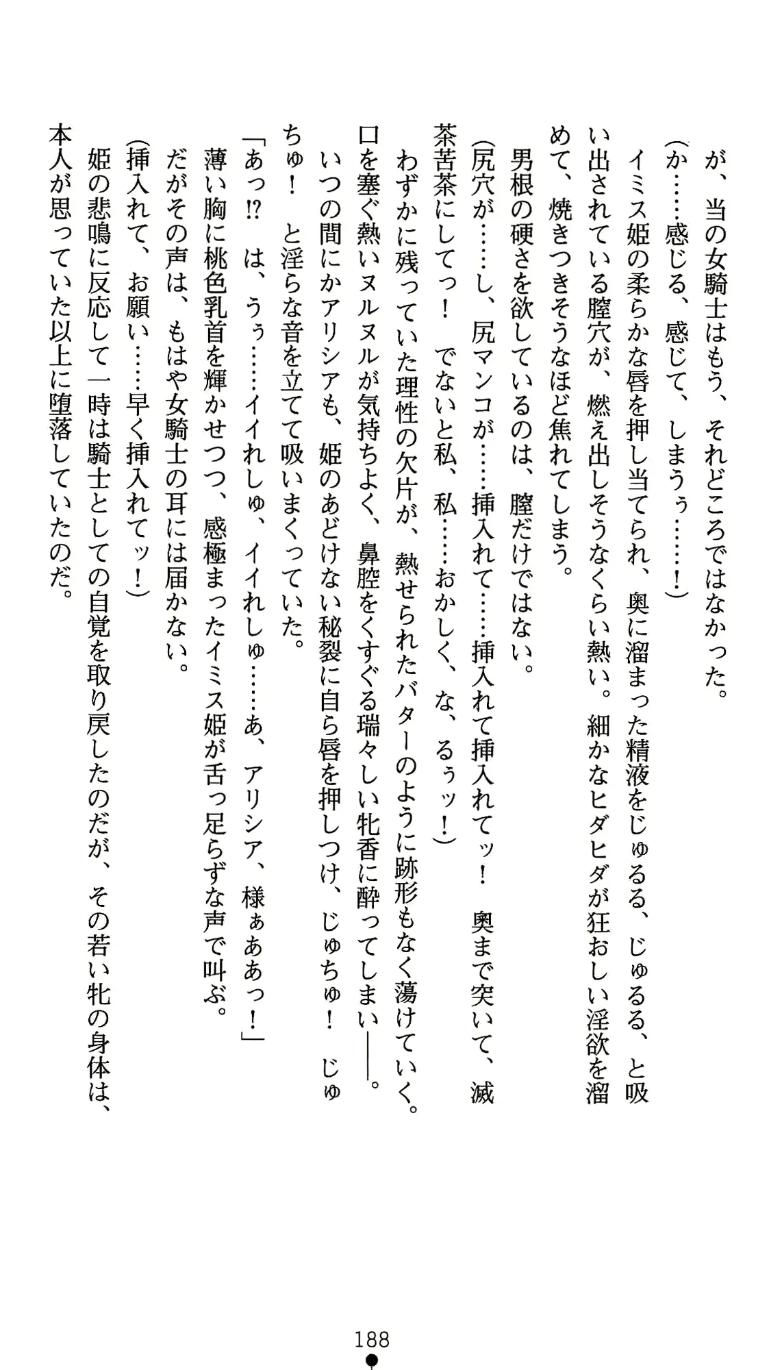 웹툰 이미지 208