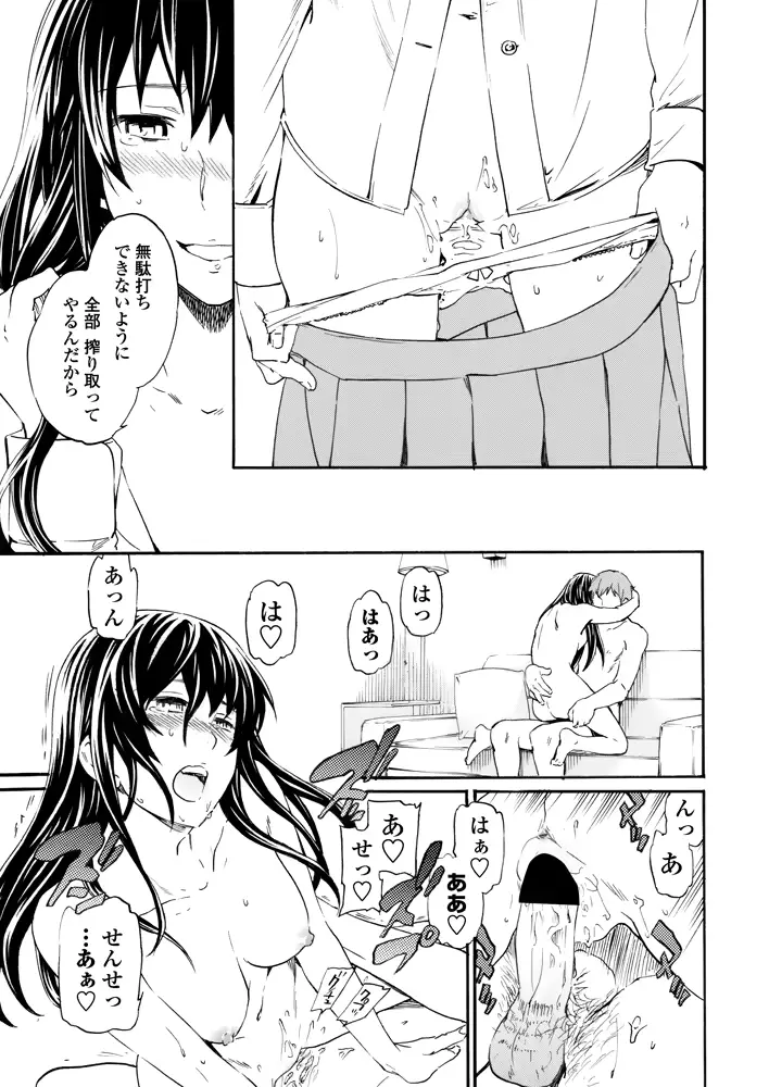 웹툰 이미지 7