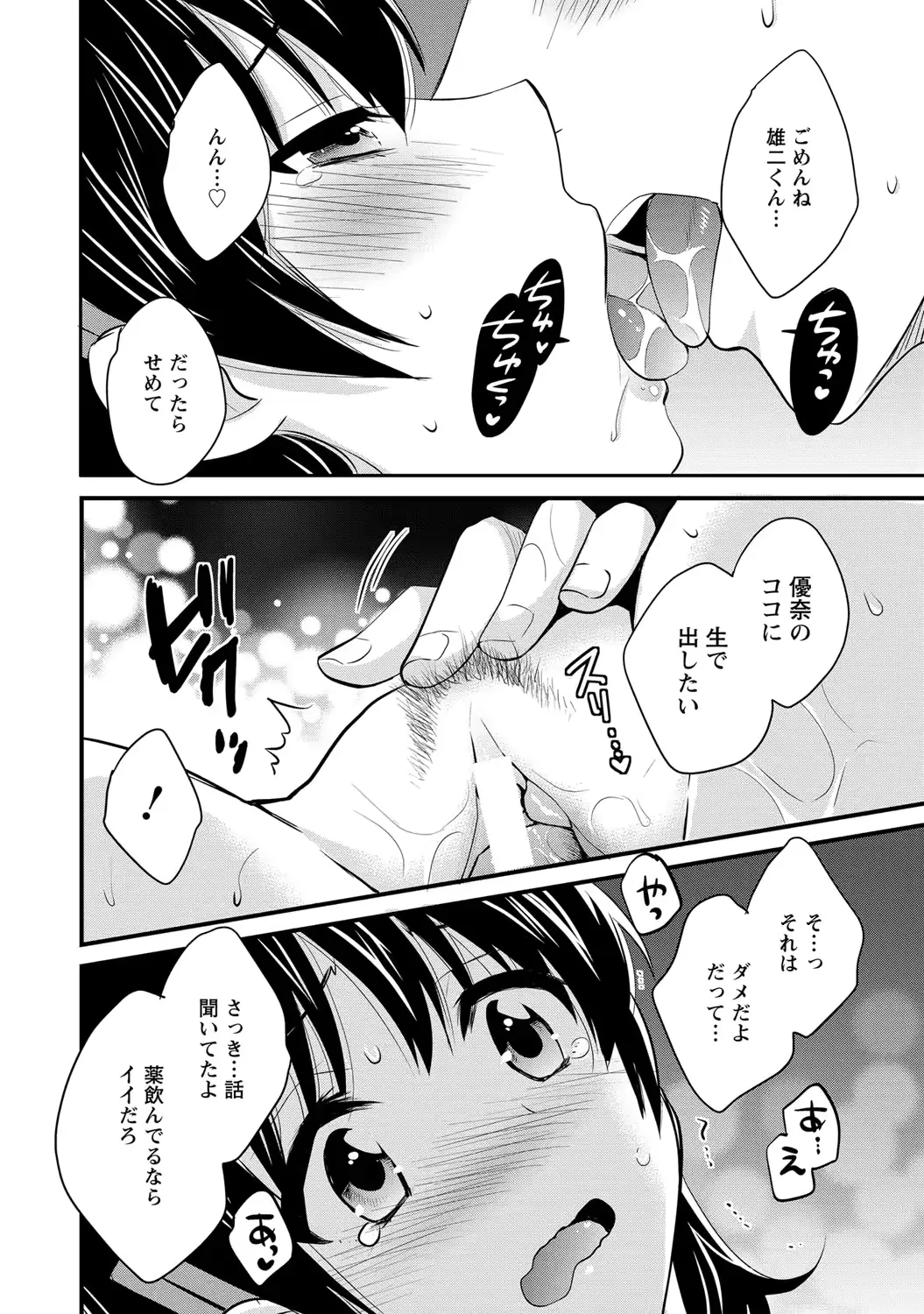 웹툰 이미지 82
