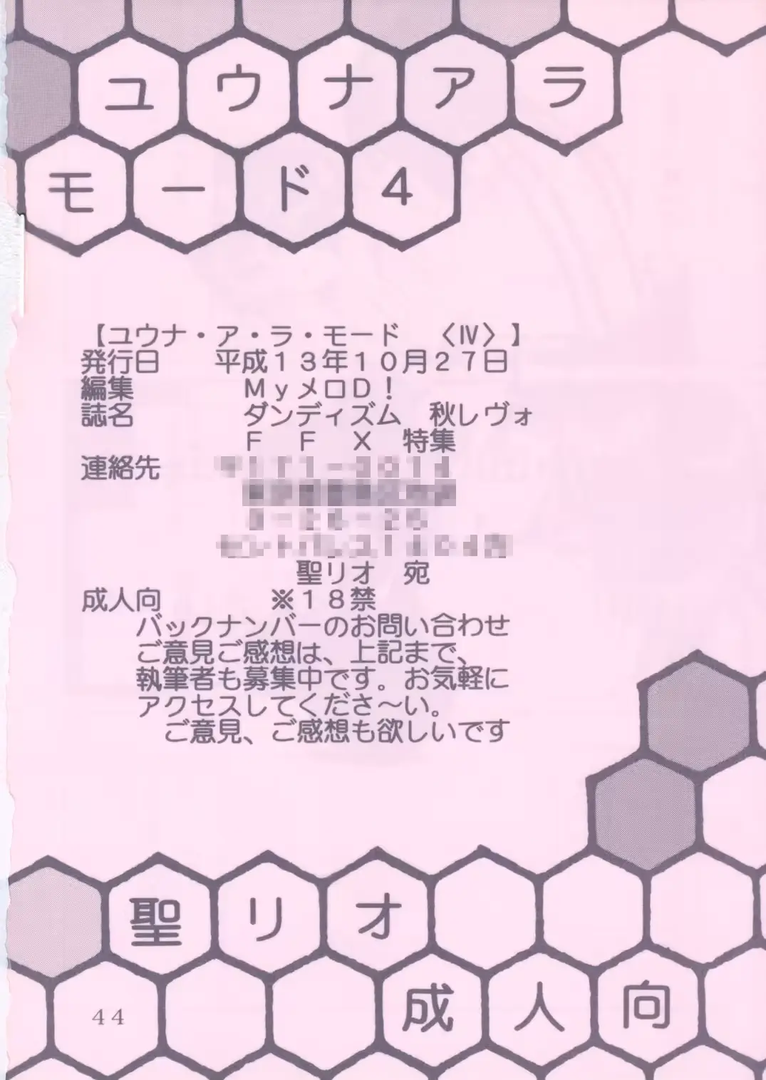 웹툰 이미지 30