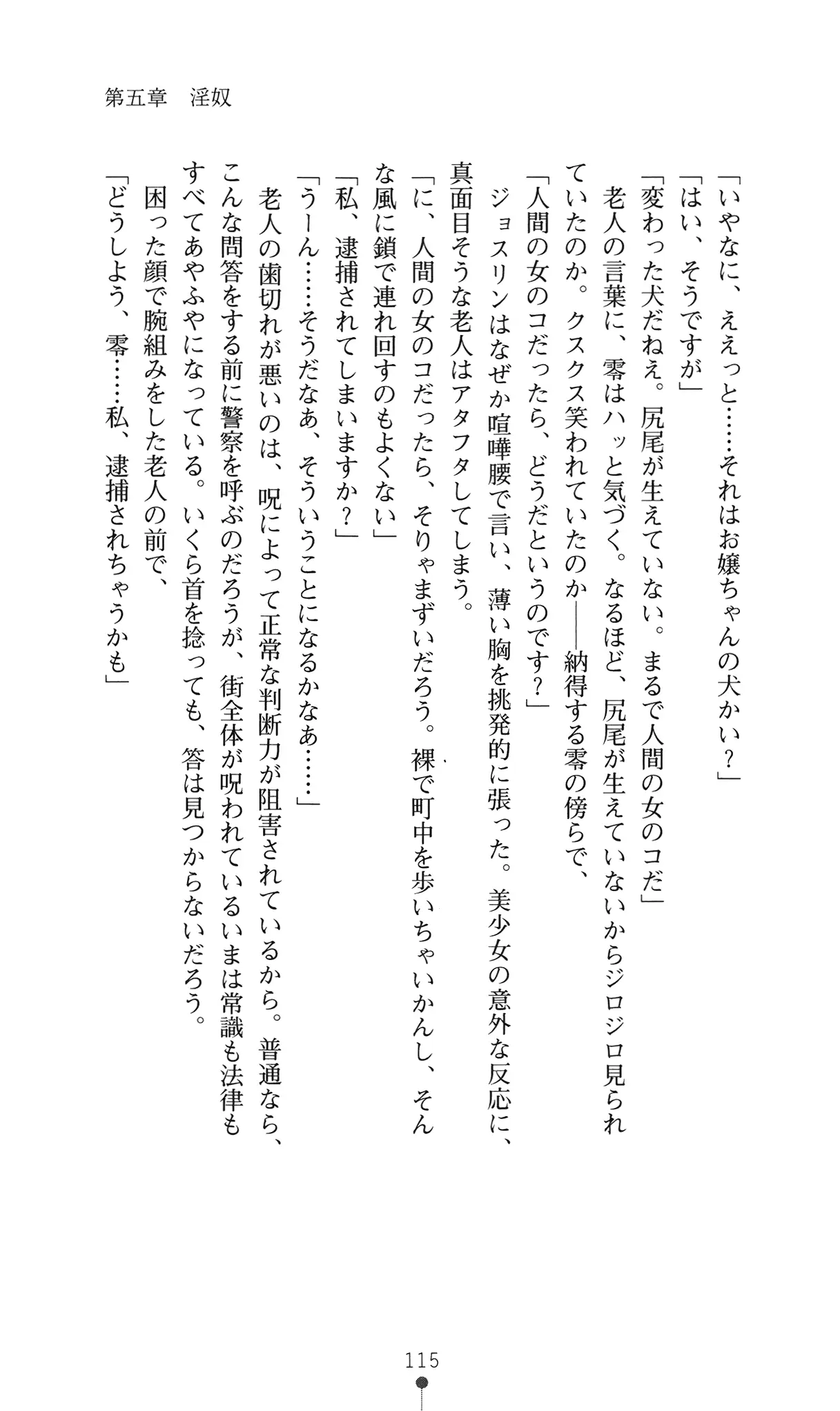 웹툰 이미지 133