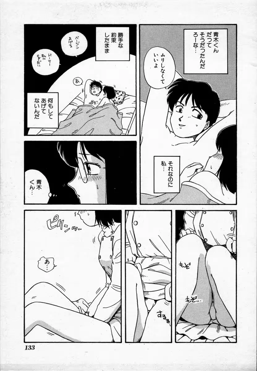 웹툰 이미지 135