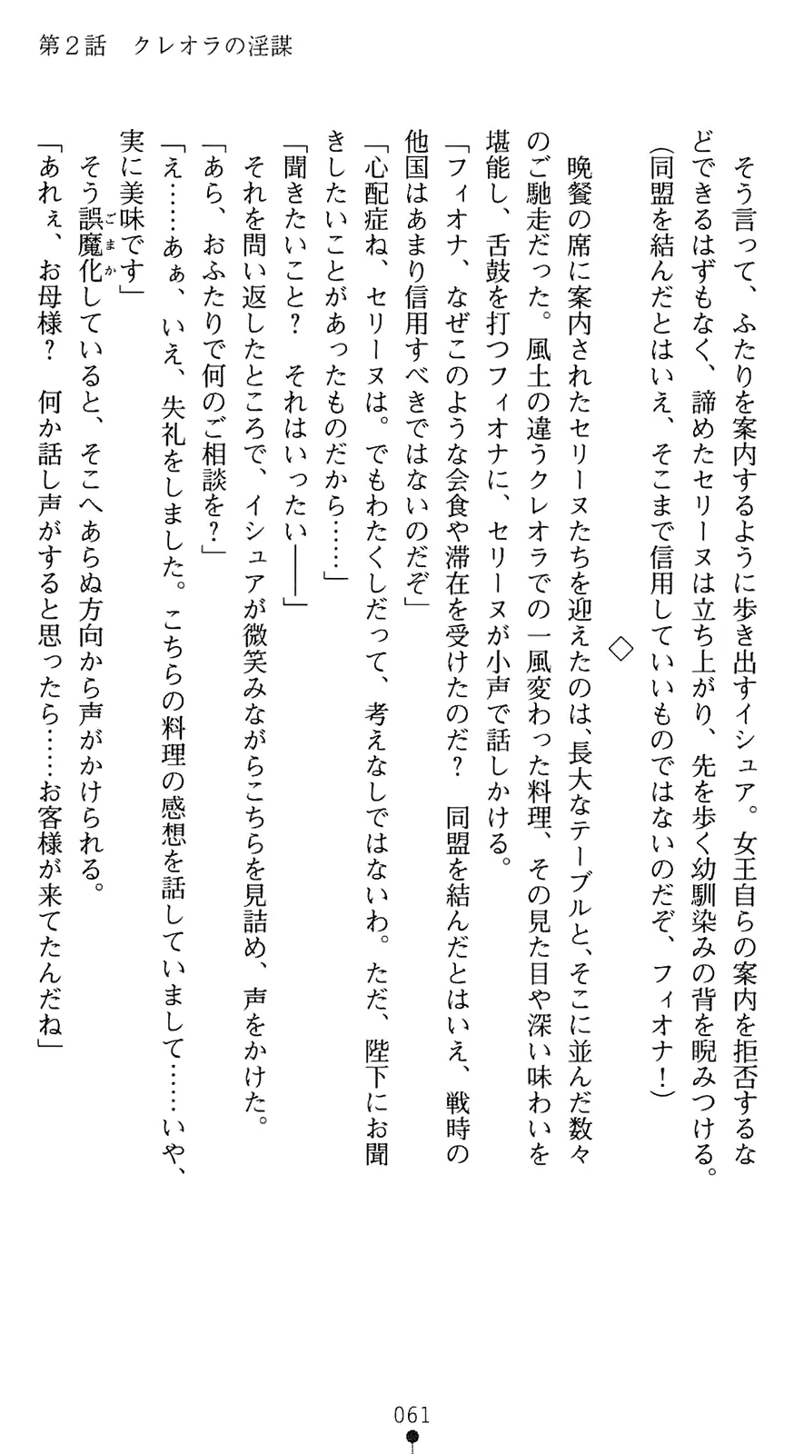 웹툰 이미지 75