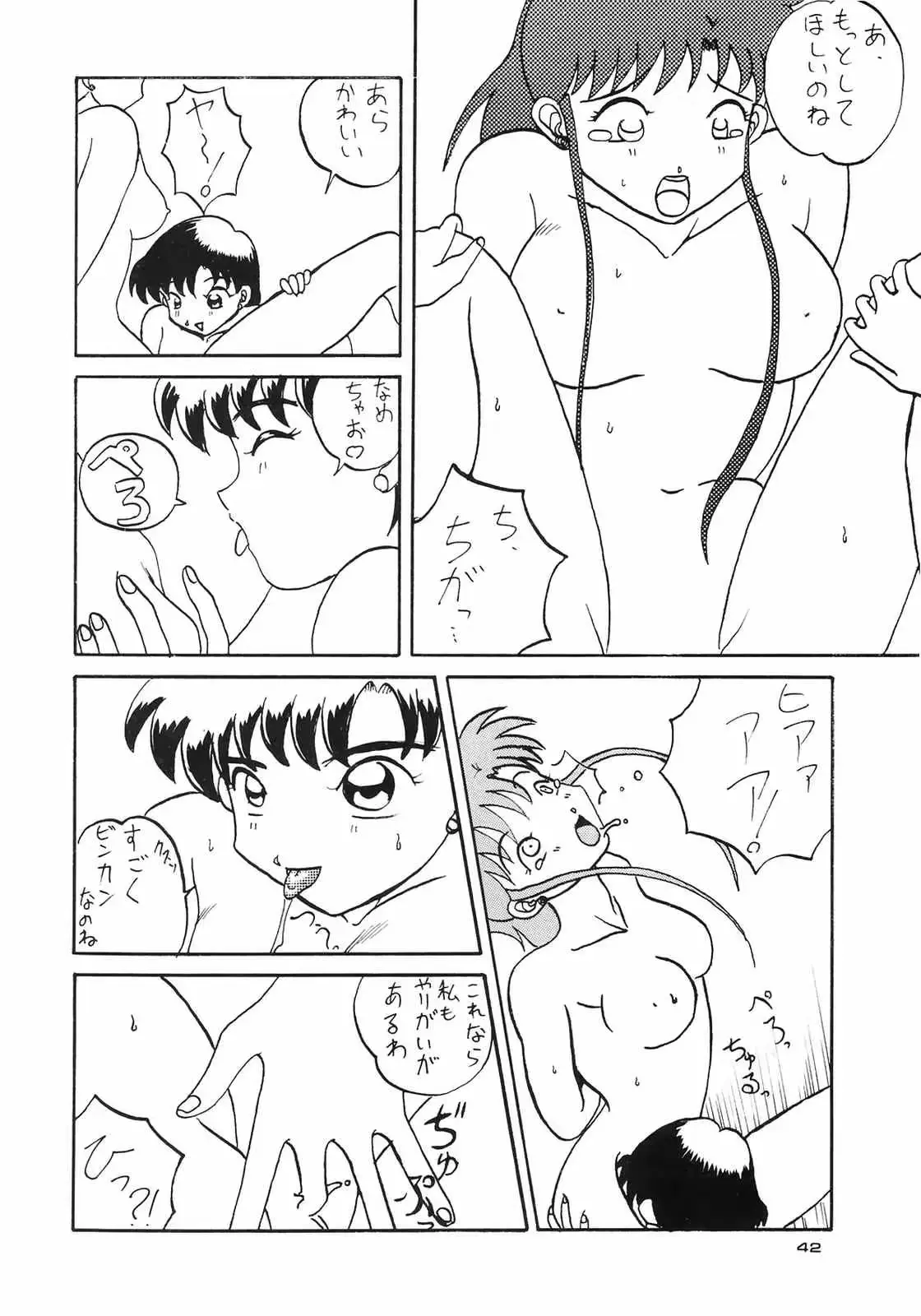 웹툰 이미지 41
