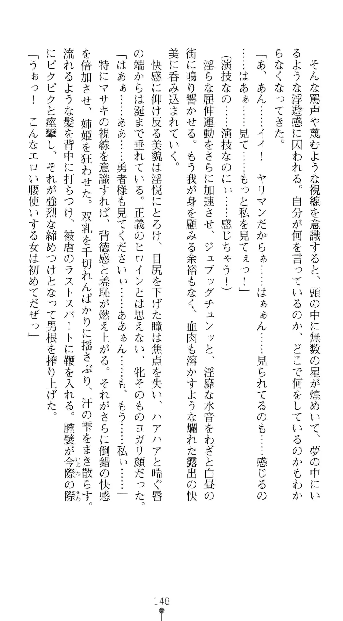 웹툰 이미지 164