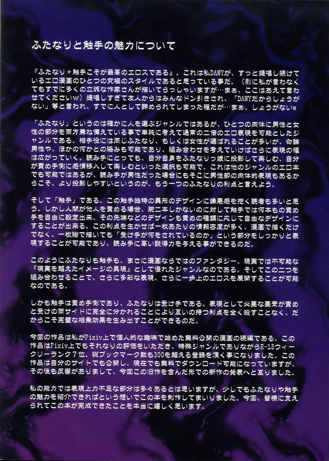 웹툰 이미지 37