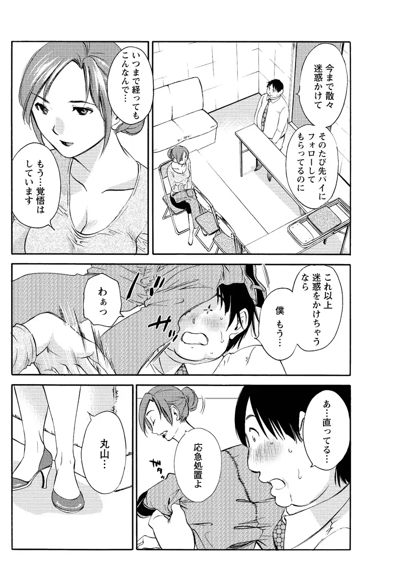 웹툰 이미지 145