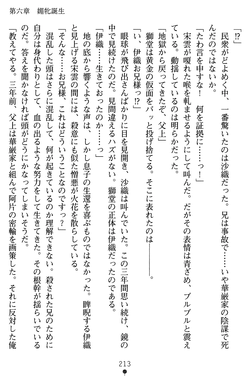 웹툰 이미지 227