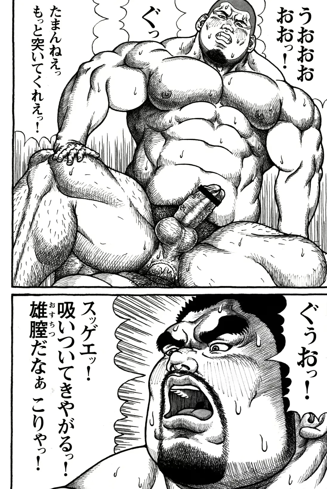 웹툰 이미지 187
