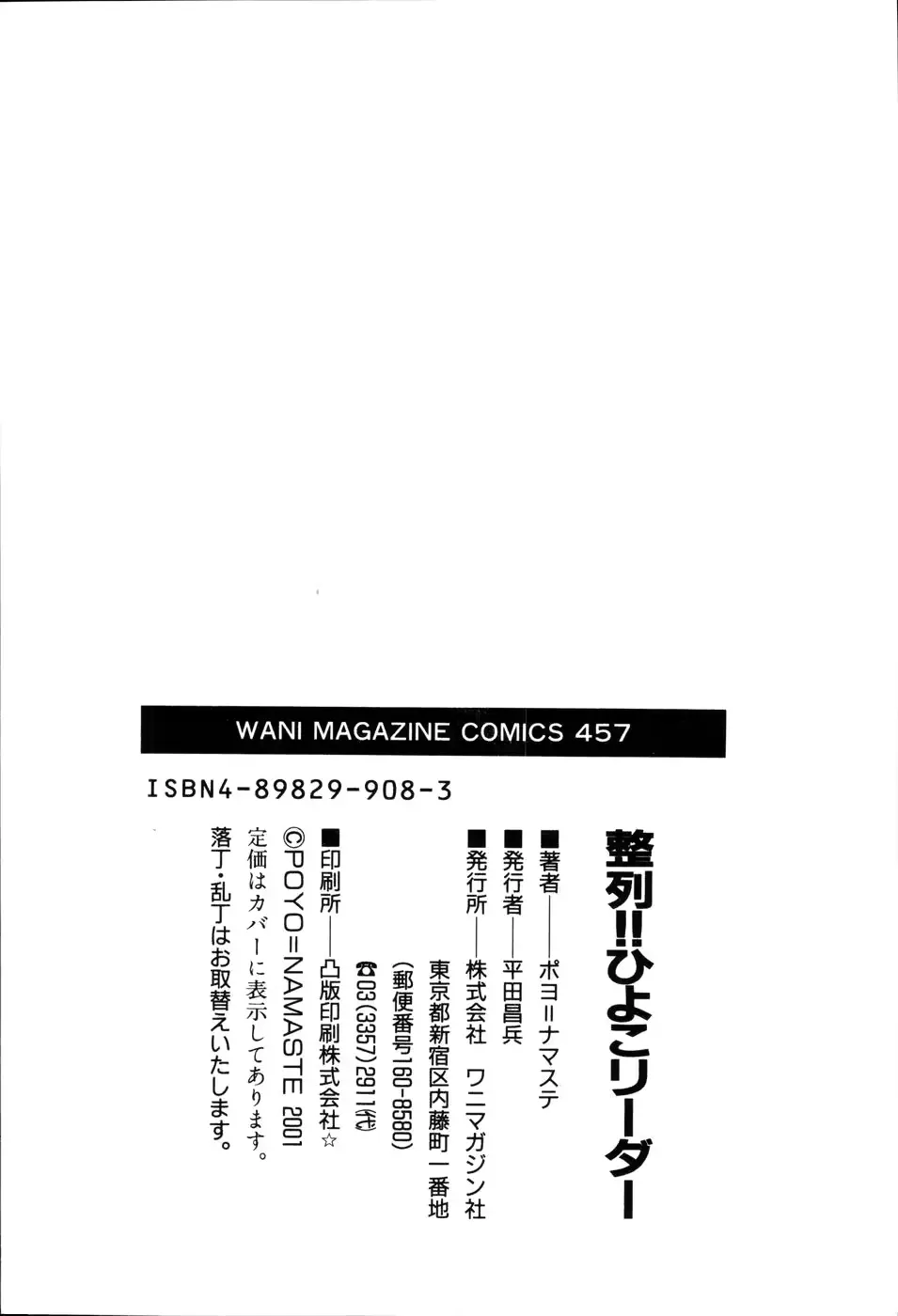 웹툰 이미지 205