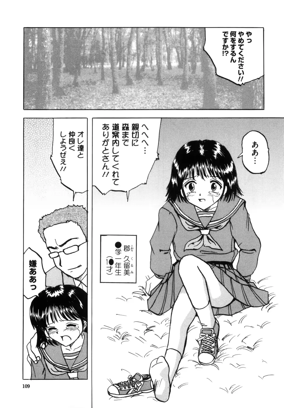 웹툰 이미지 116