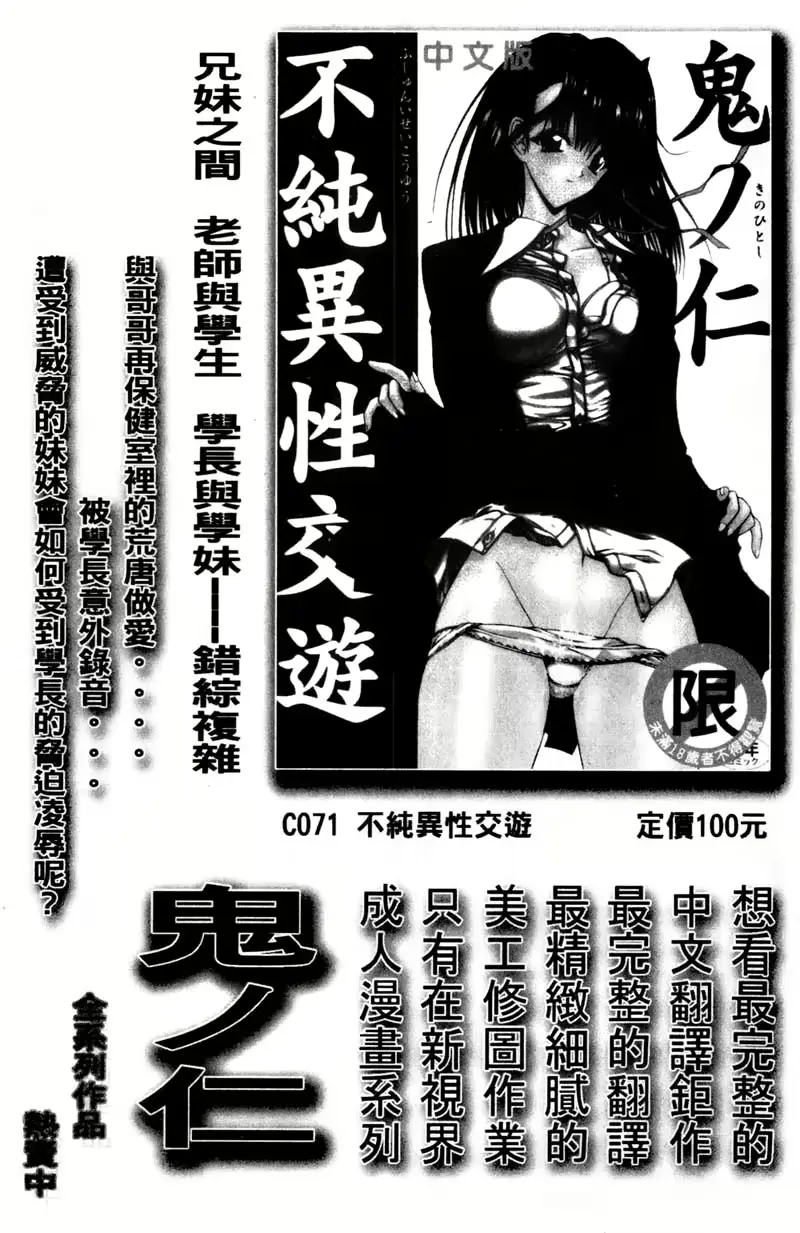 웹툰 이미지 162