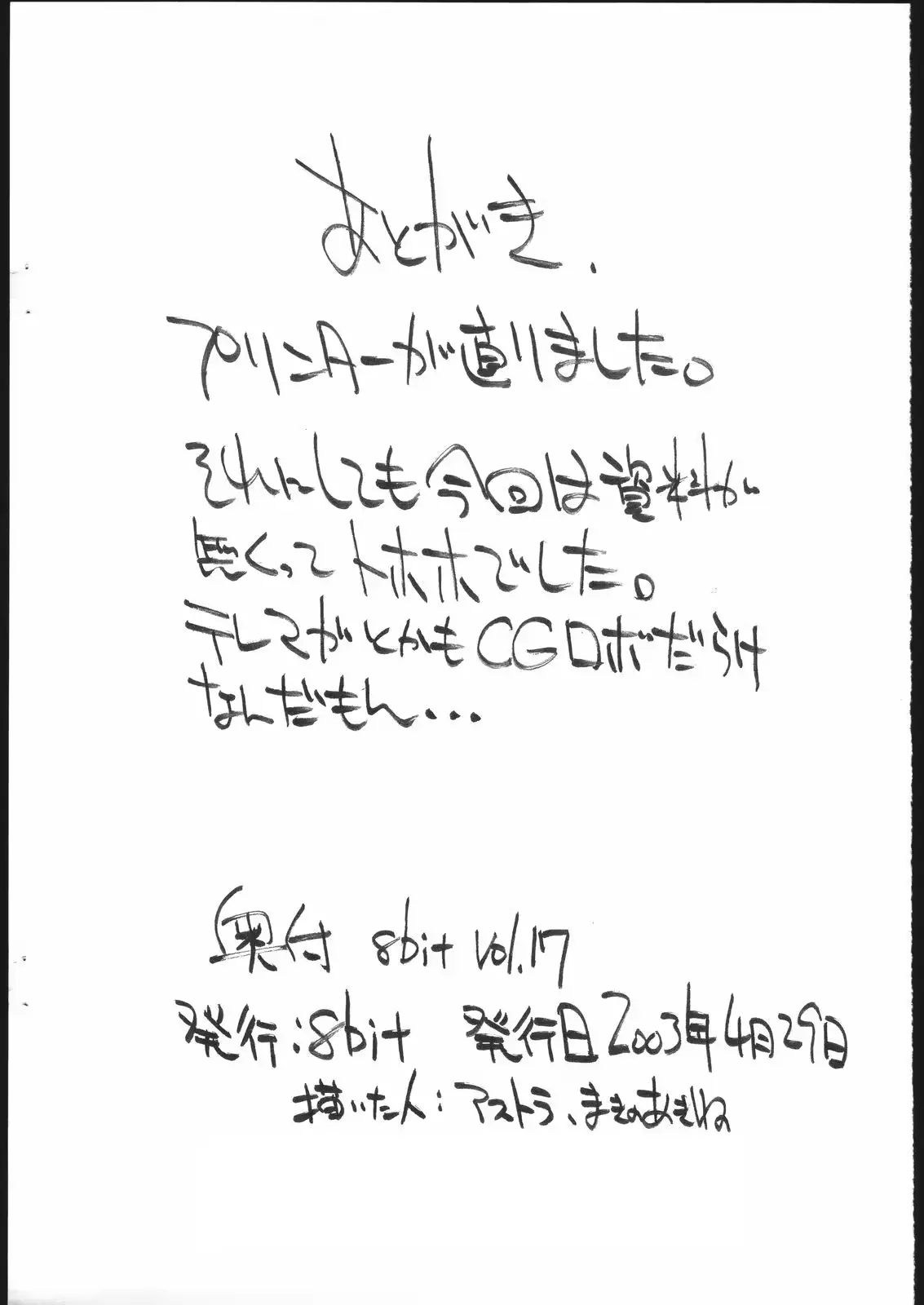 웹툰 이미지 12