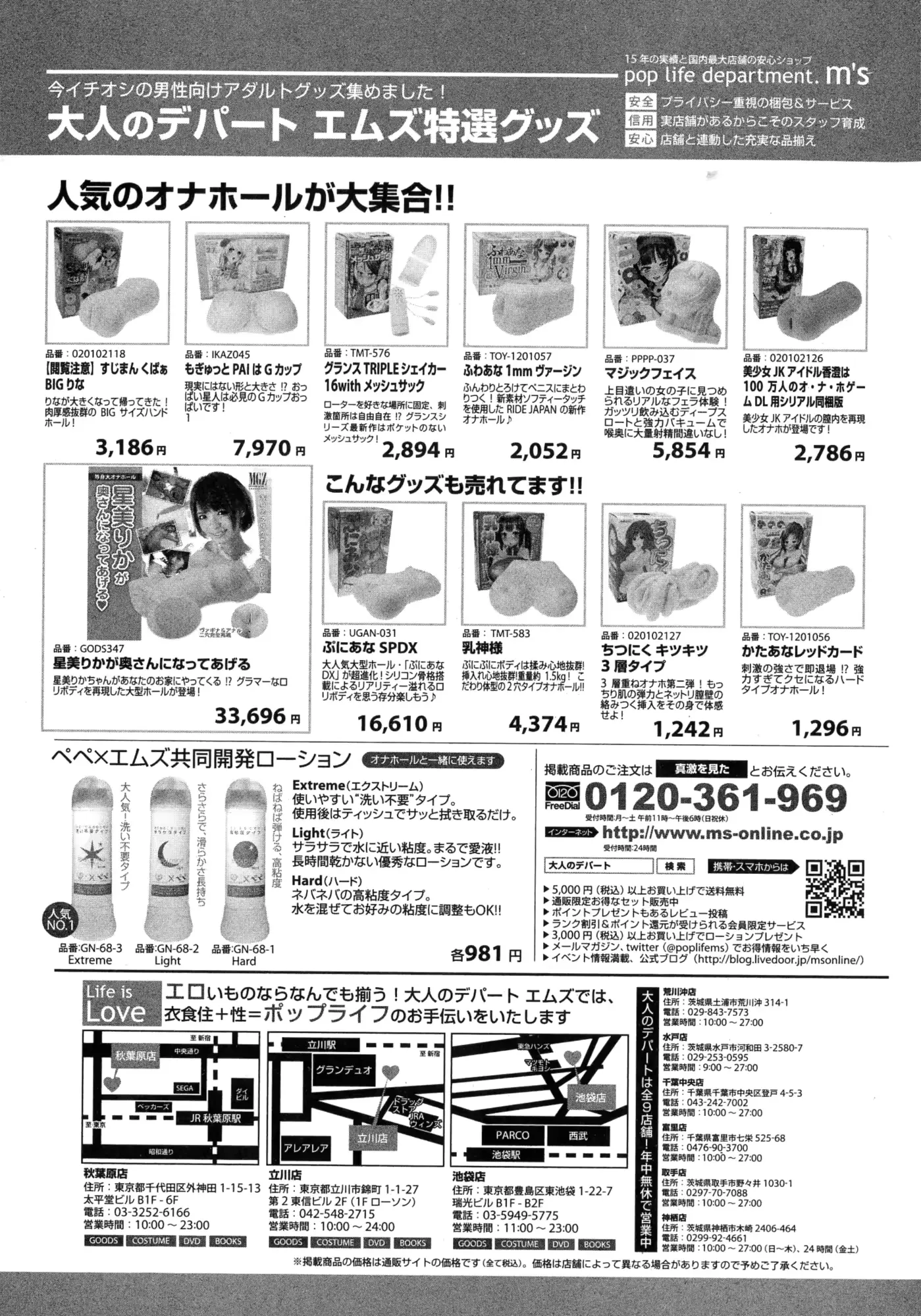 웹툰 이미지 249
