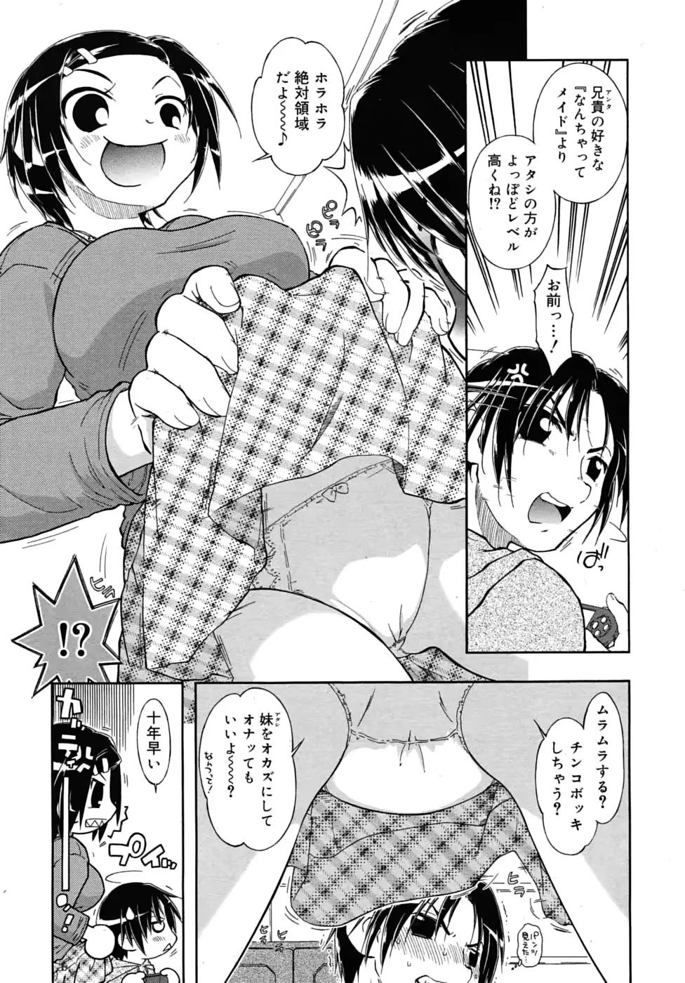 웹툰 이미지 254