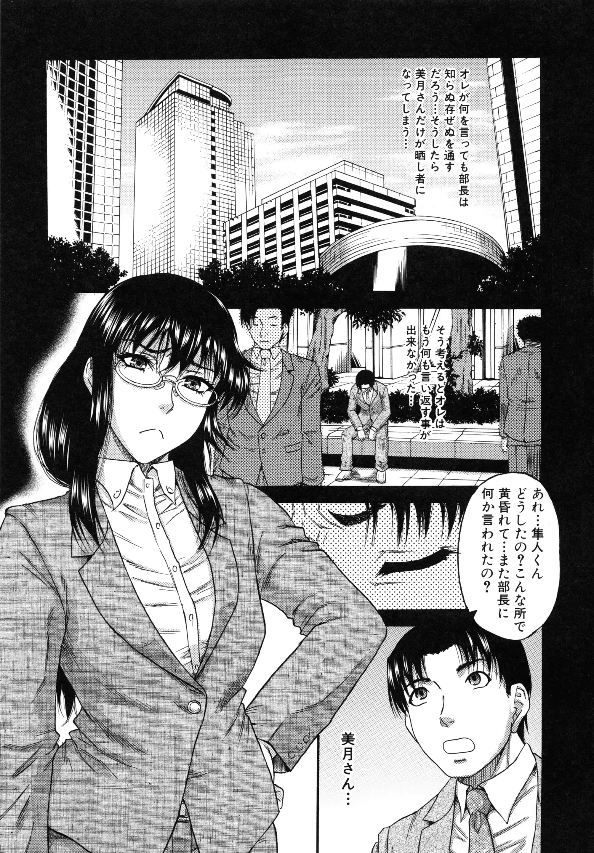 웹툰 이미지 64