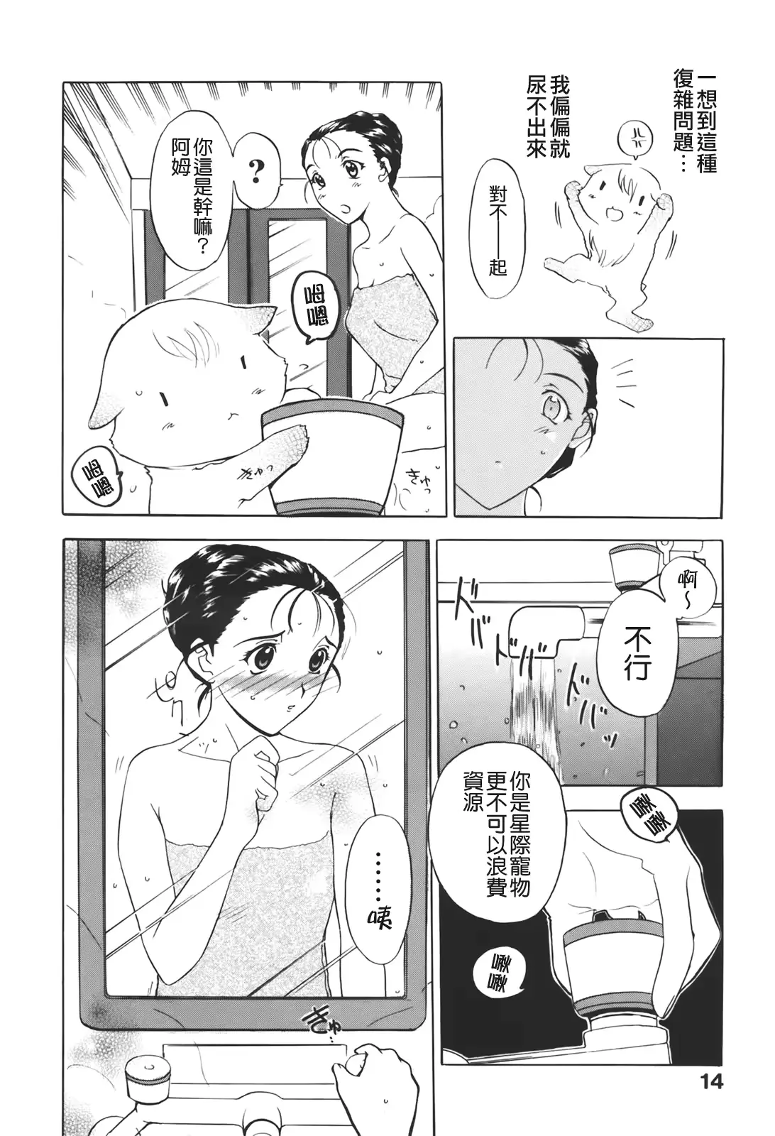 웹툰 이미지 15