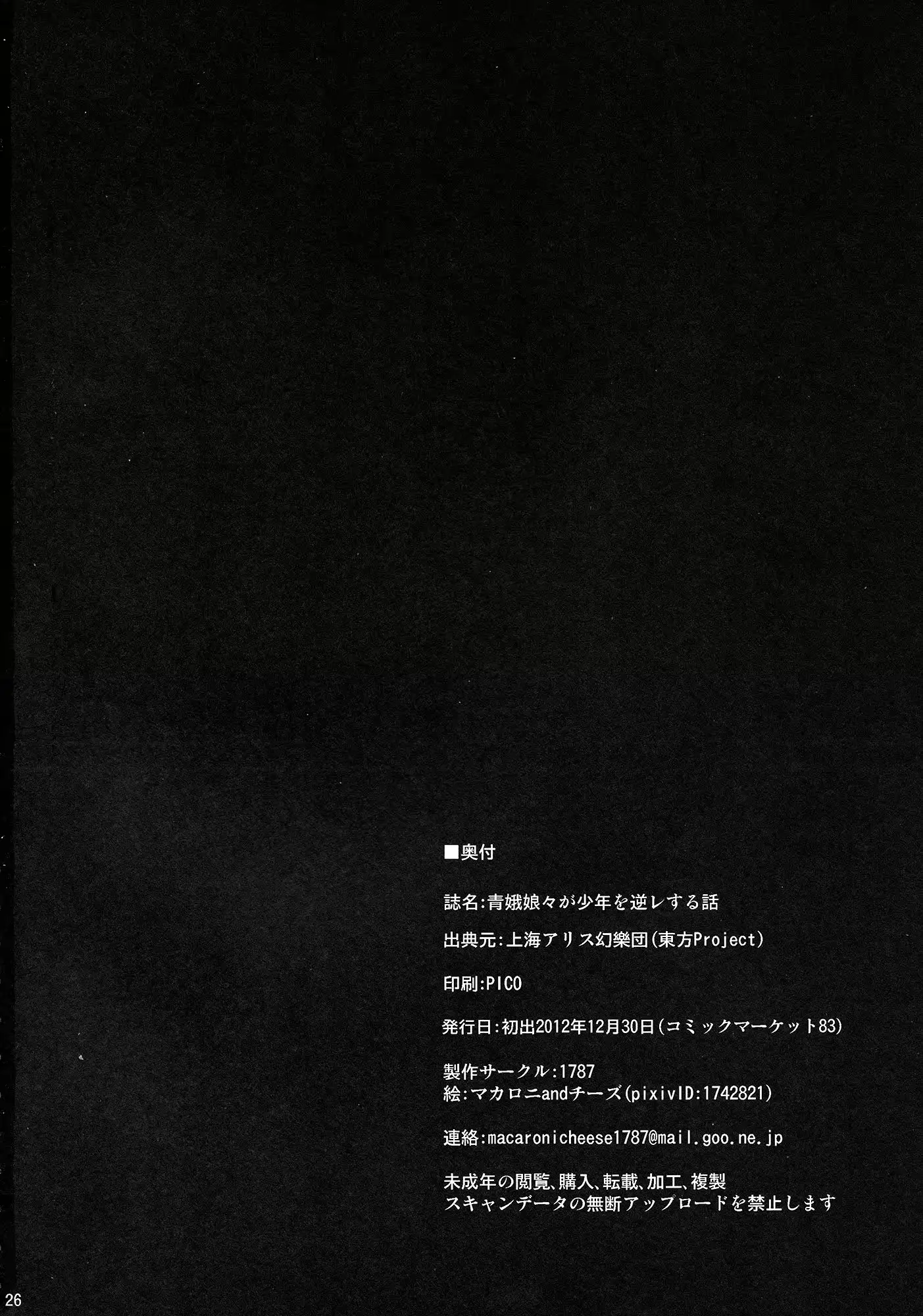 웹툰 이미지 24