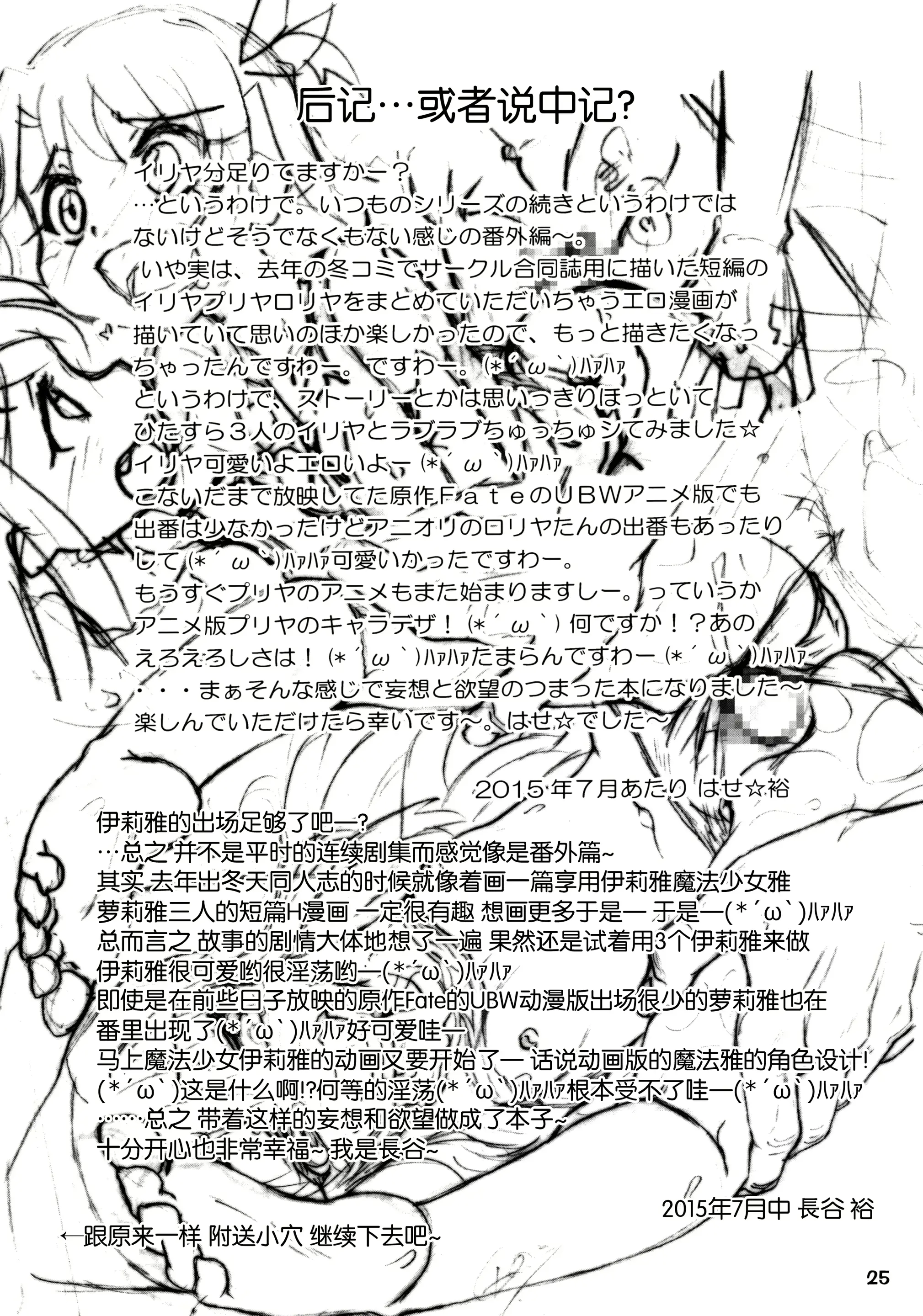 웹툰 이미지 25