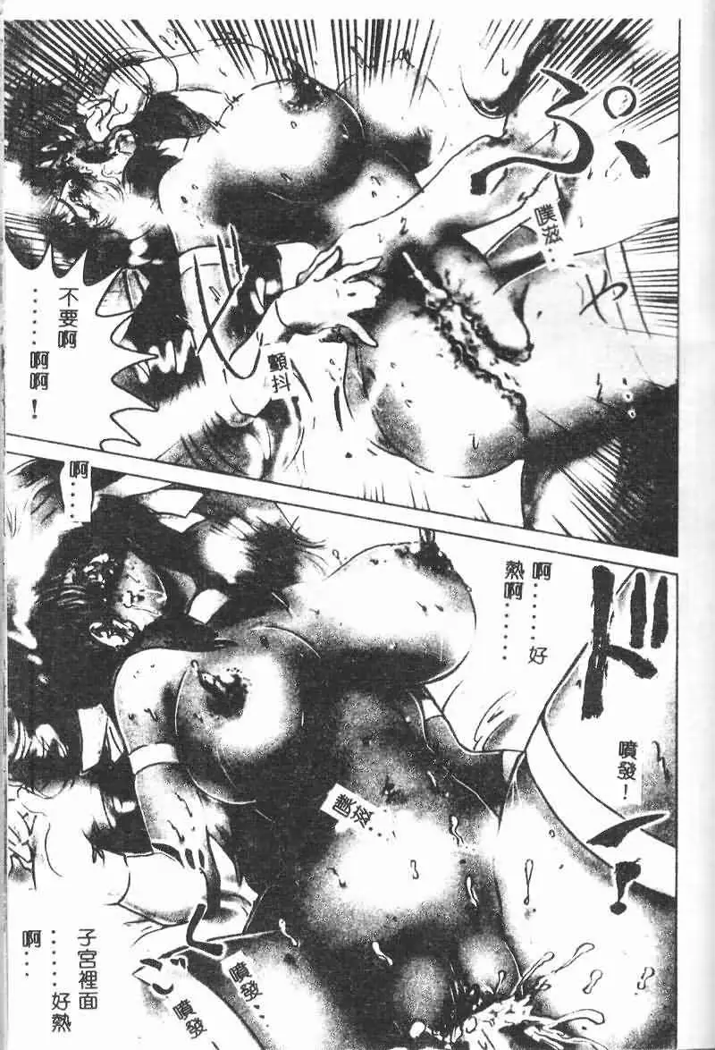 웹툰 이미지 162