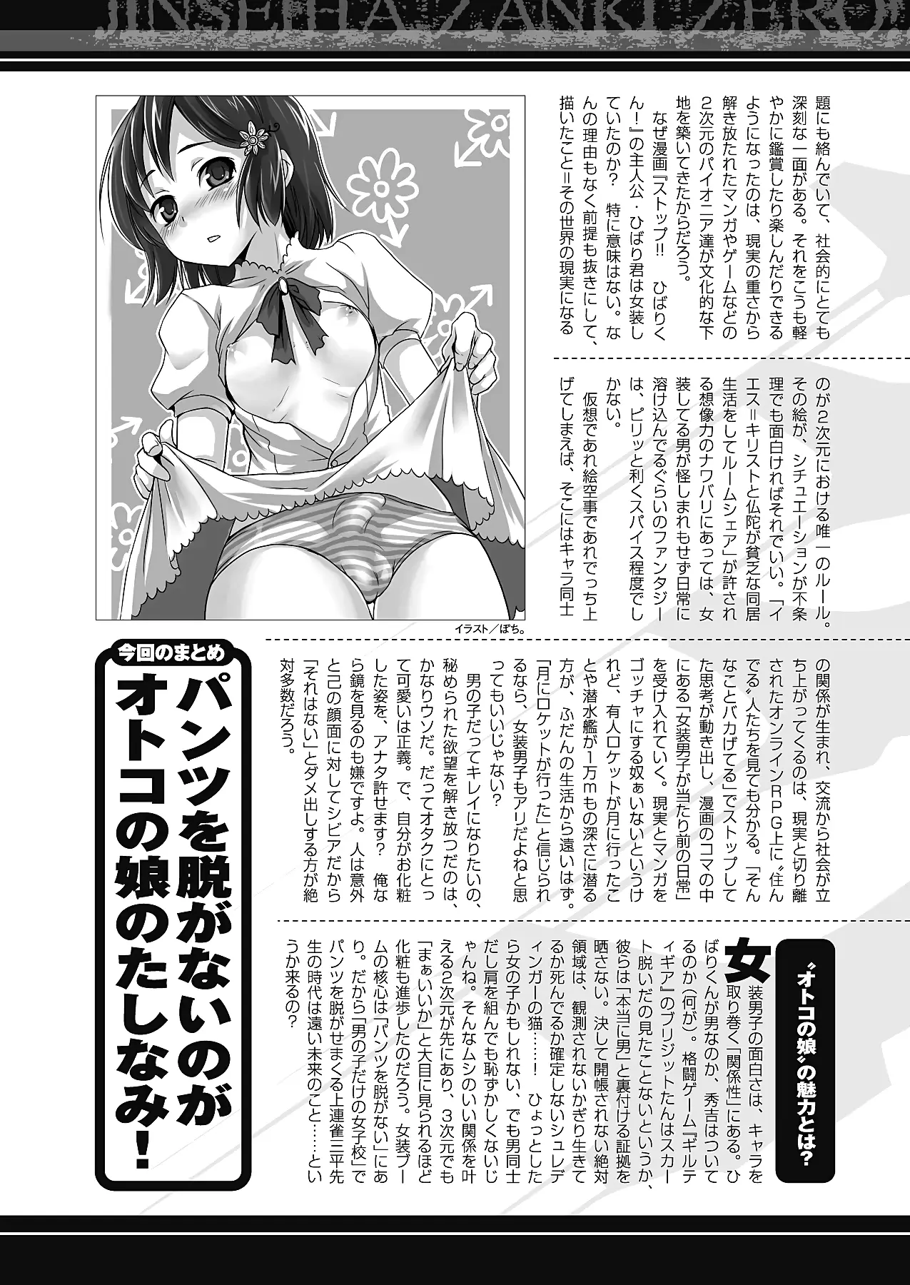 웹툰 이미지 285