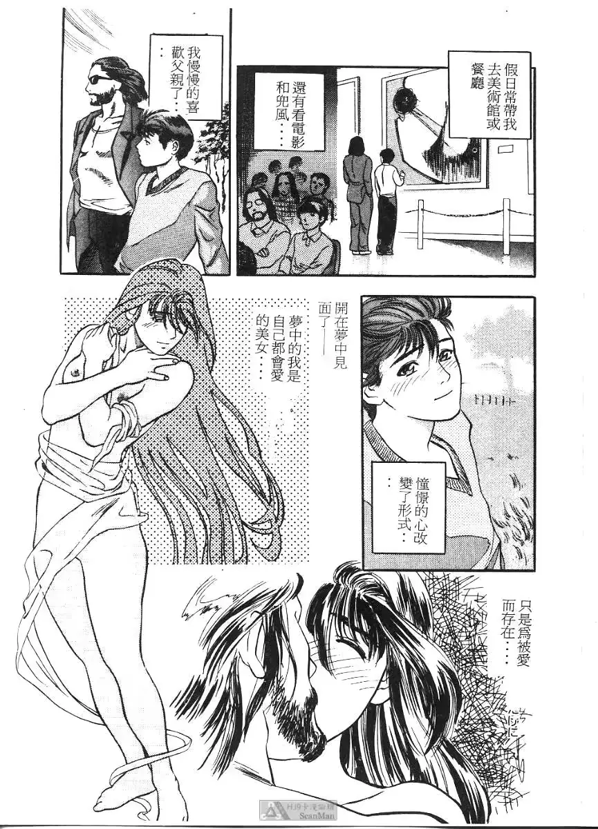 웹툰 이미지 168