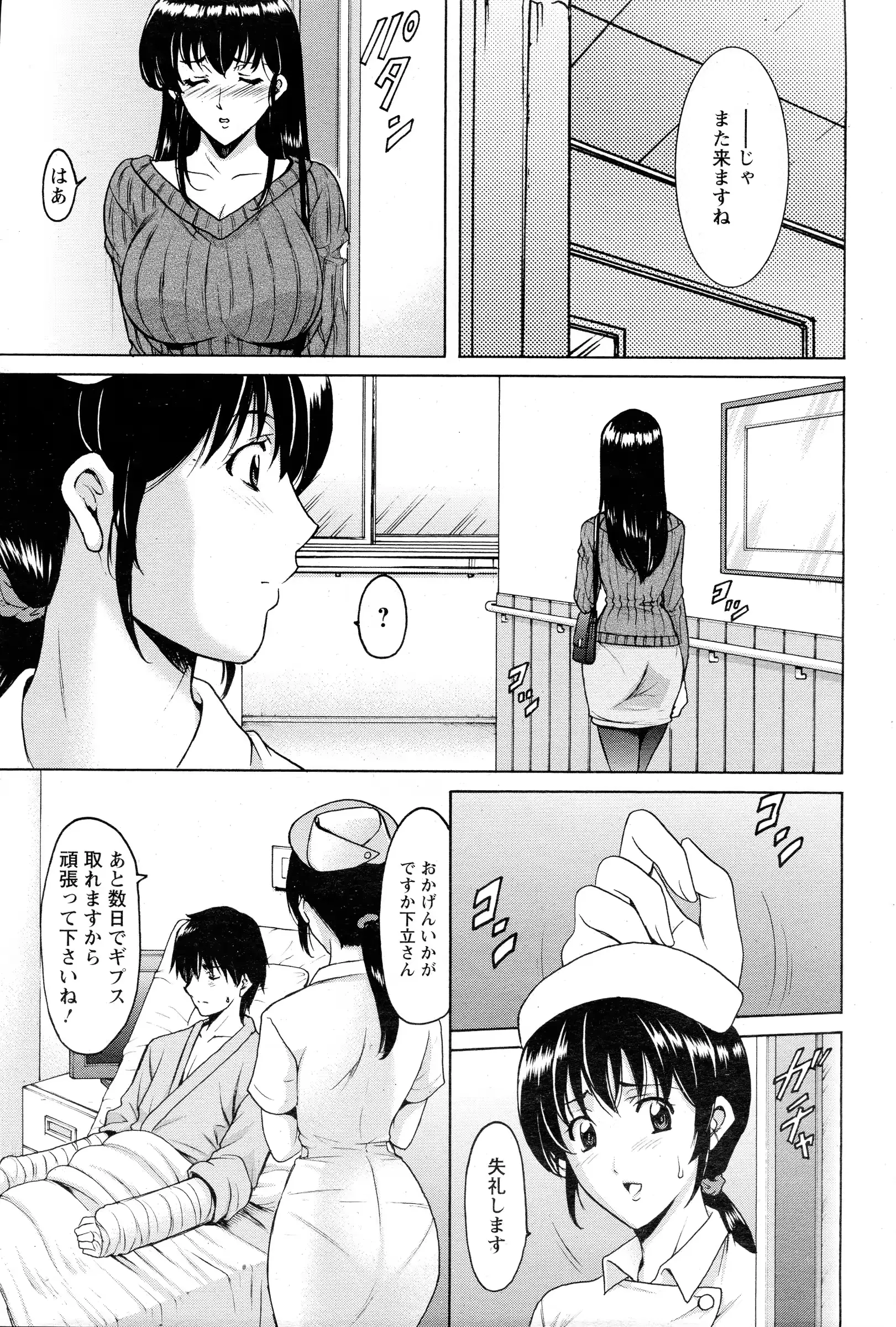 웹툰 이미지 62