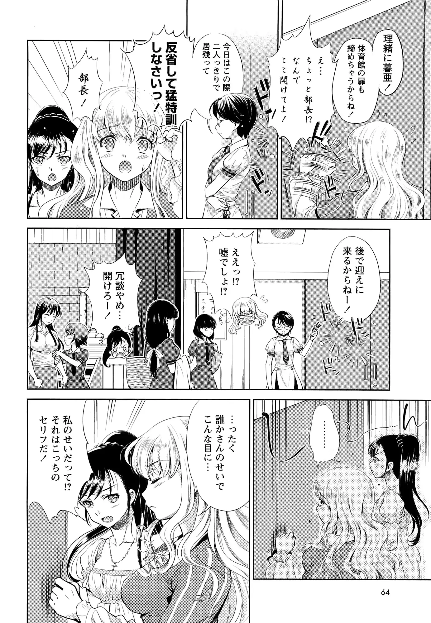 웹툰 이미지 74