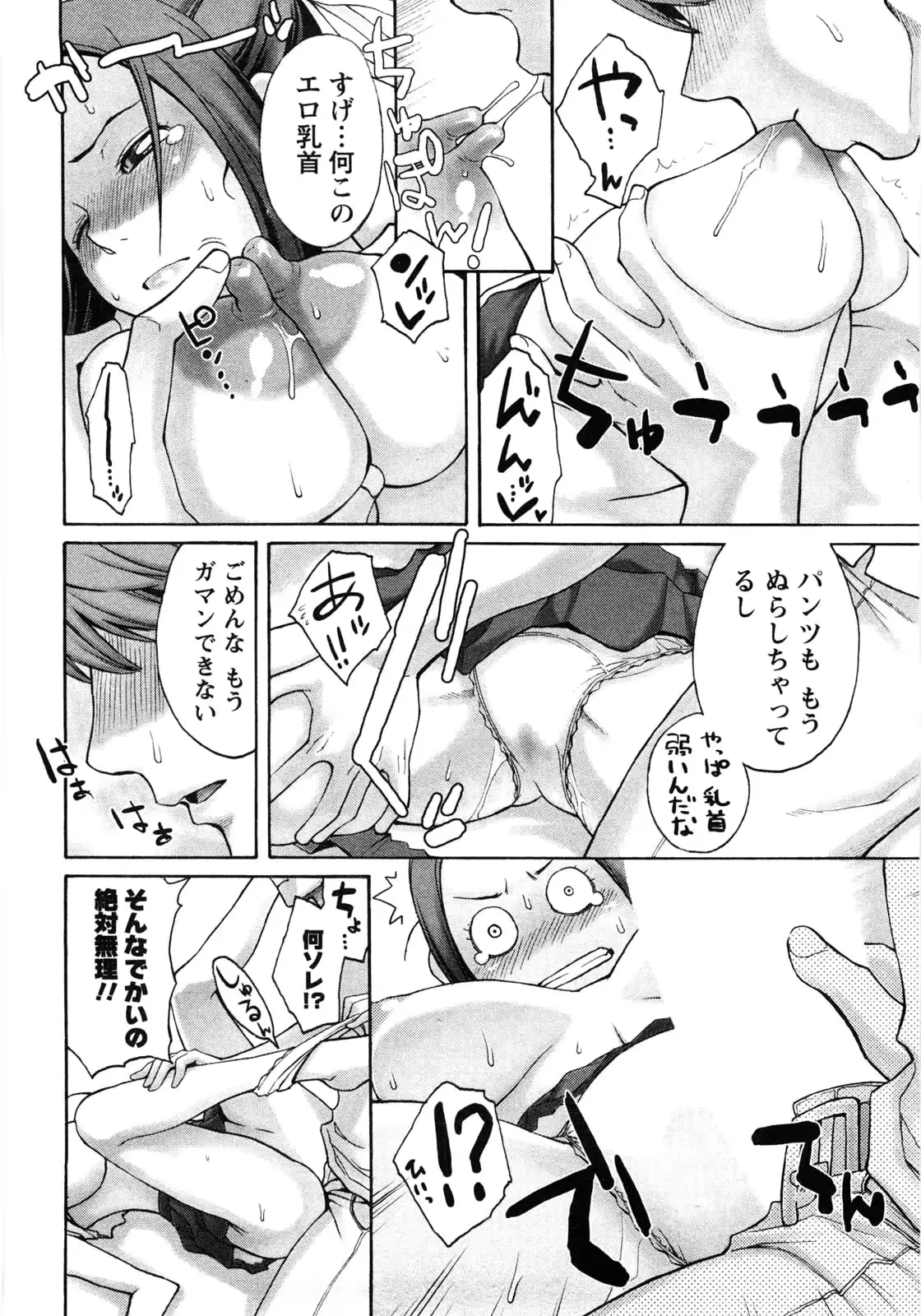 웹툰 이미지 156