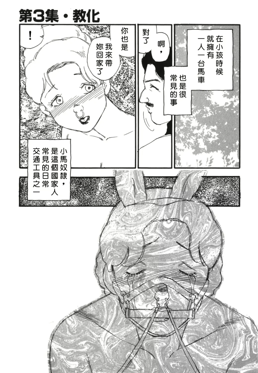 웹툰 이미지 64