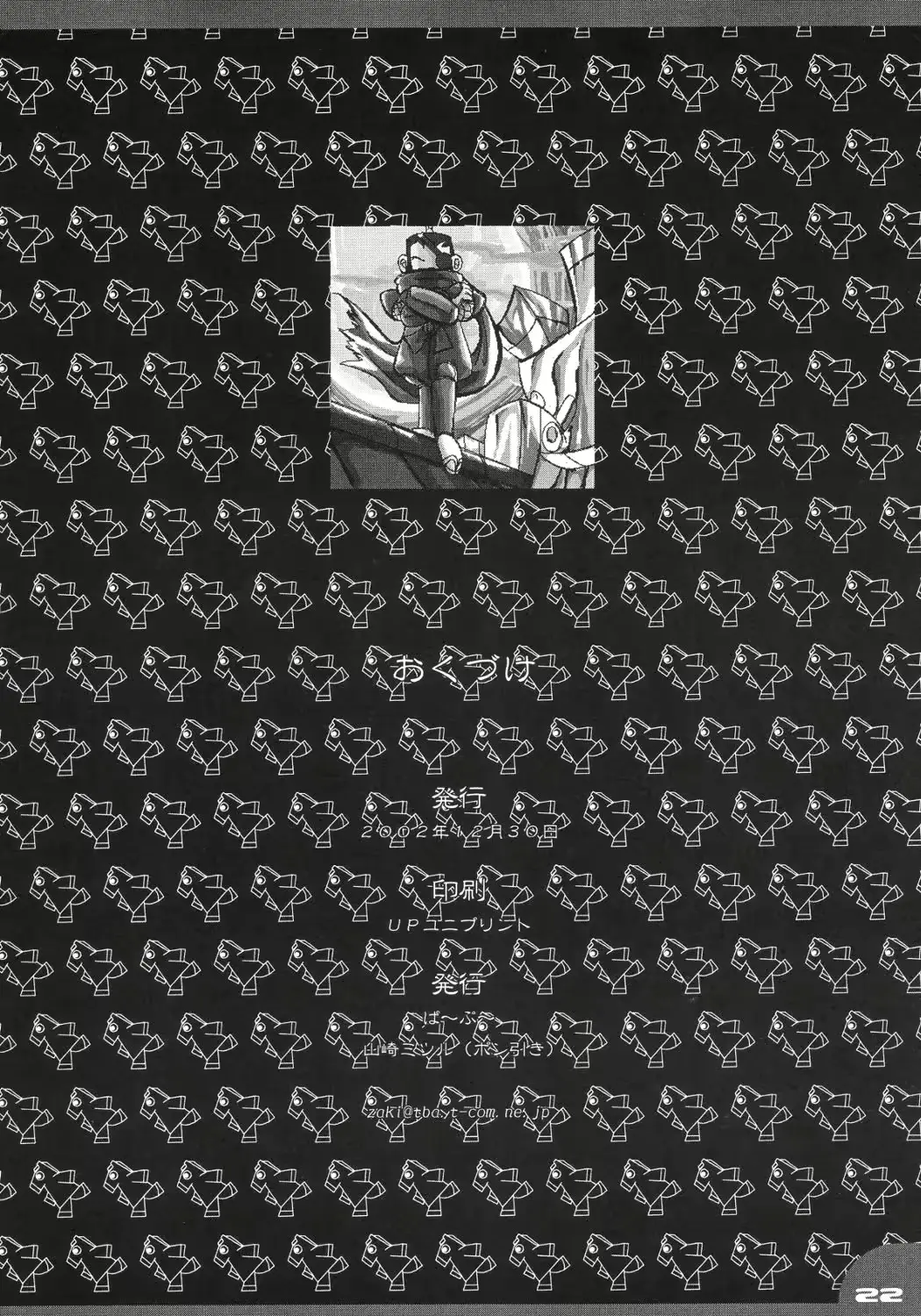 웹툰 이미지 20