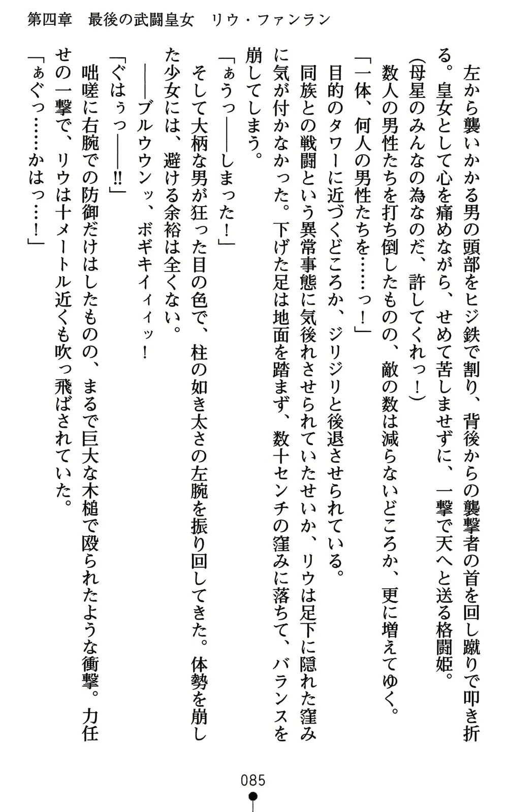 웹툰 이미지 99