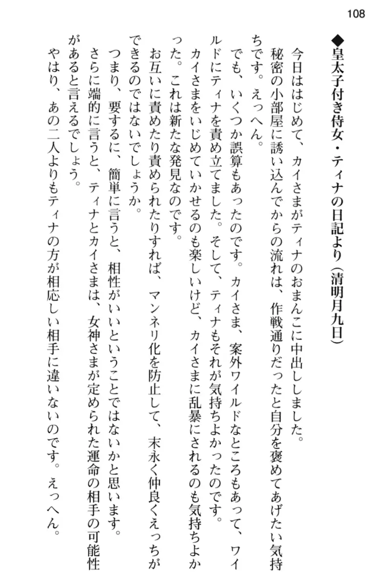 웹툰 이미지 119