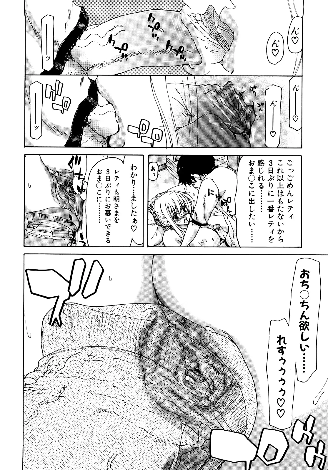 웹툰 이미지 44