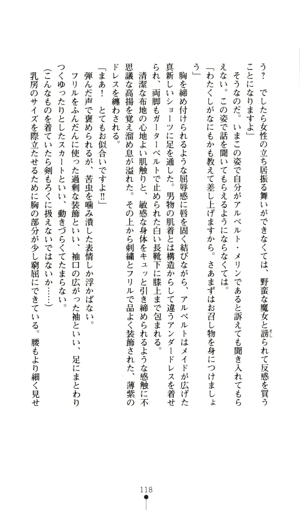 웹툰 이미지 128