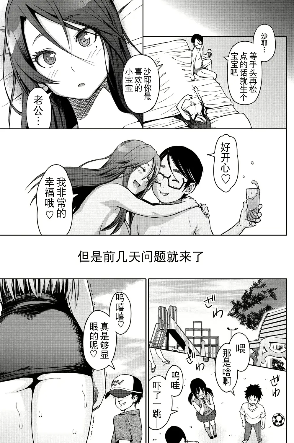 웹툰 이미지 20