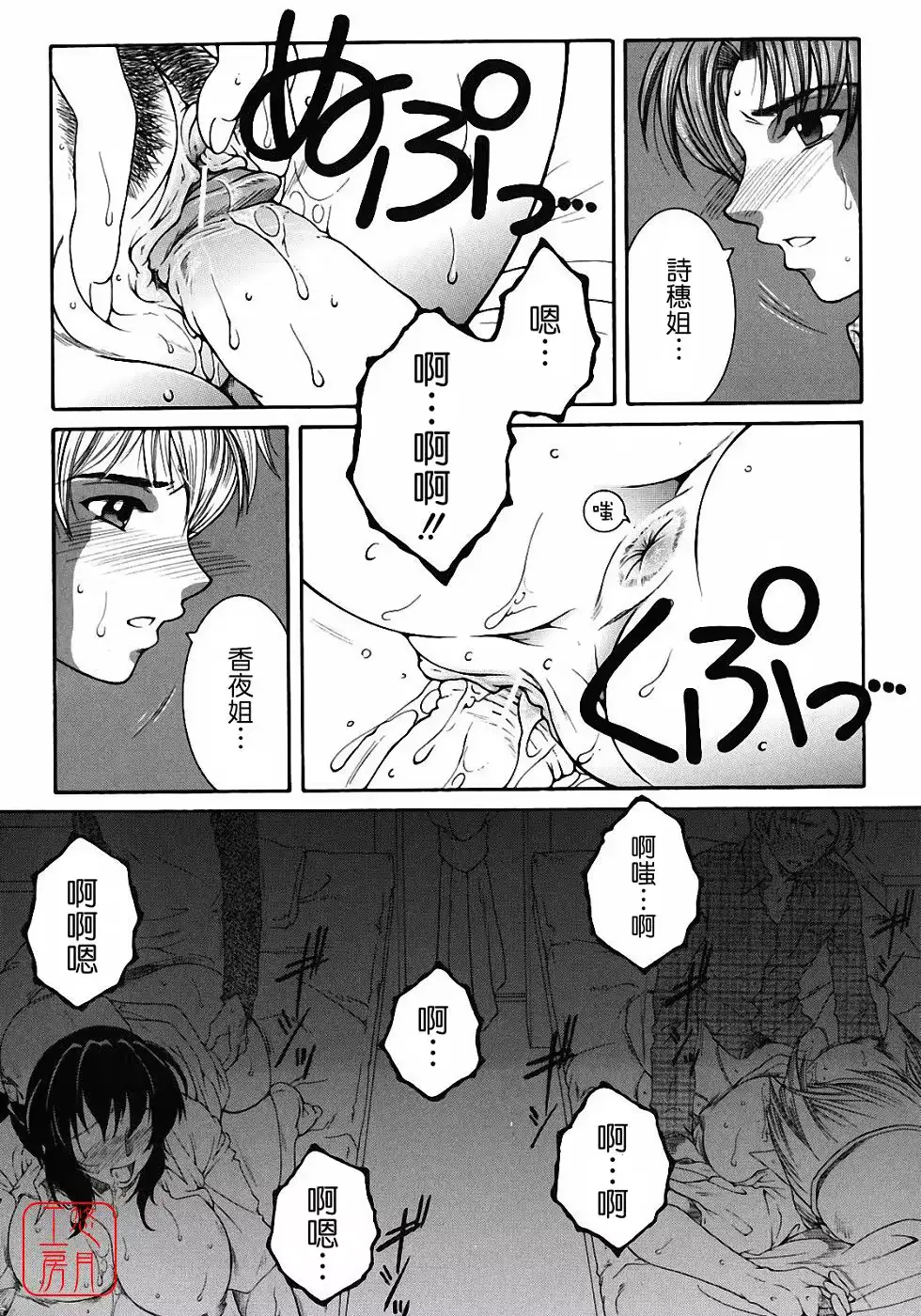 웹툰 이미지 167