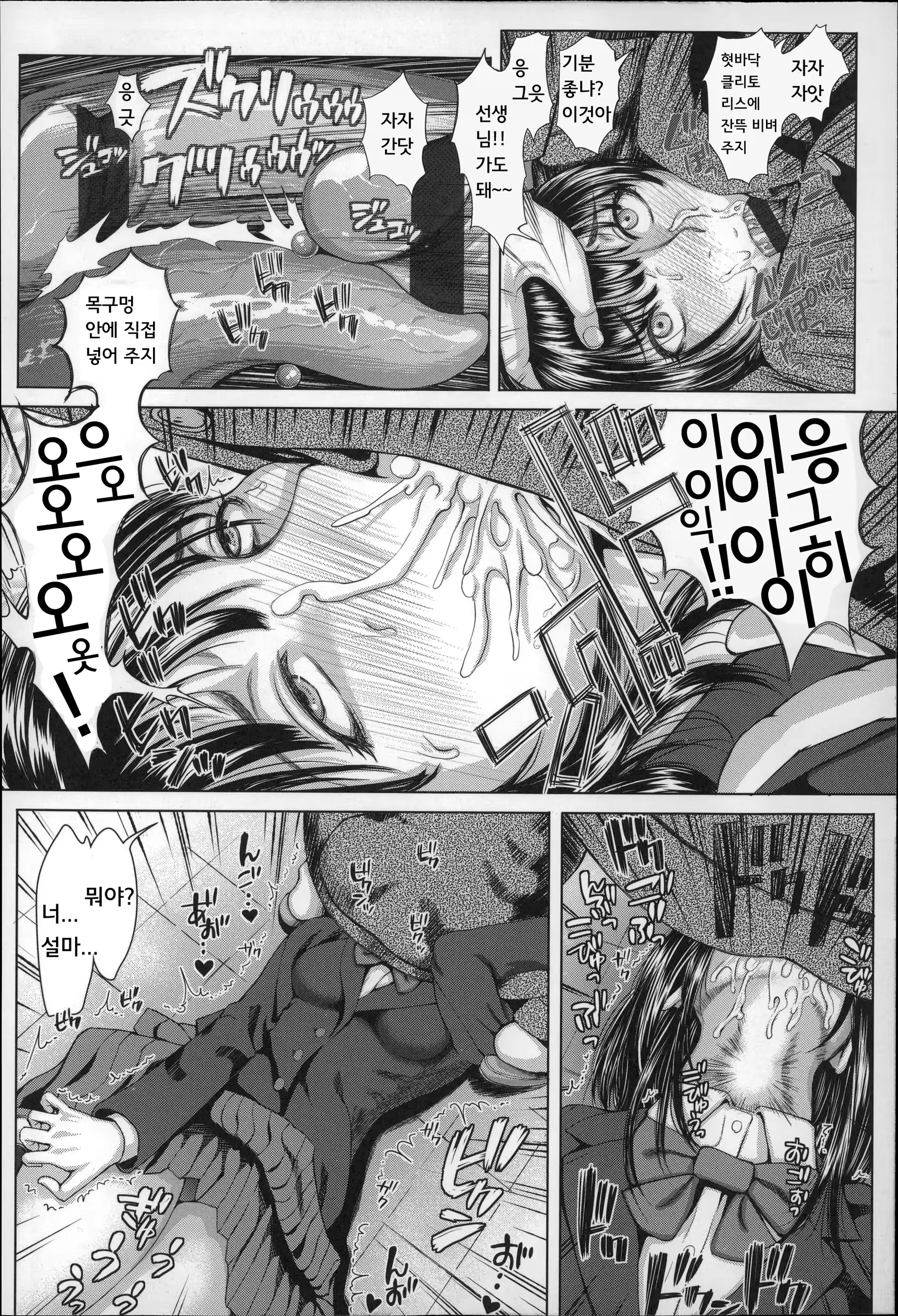 웹툰 이미지 206
