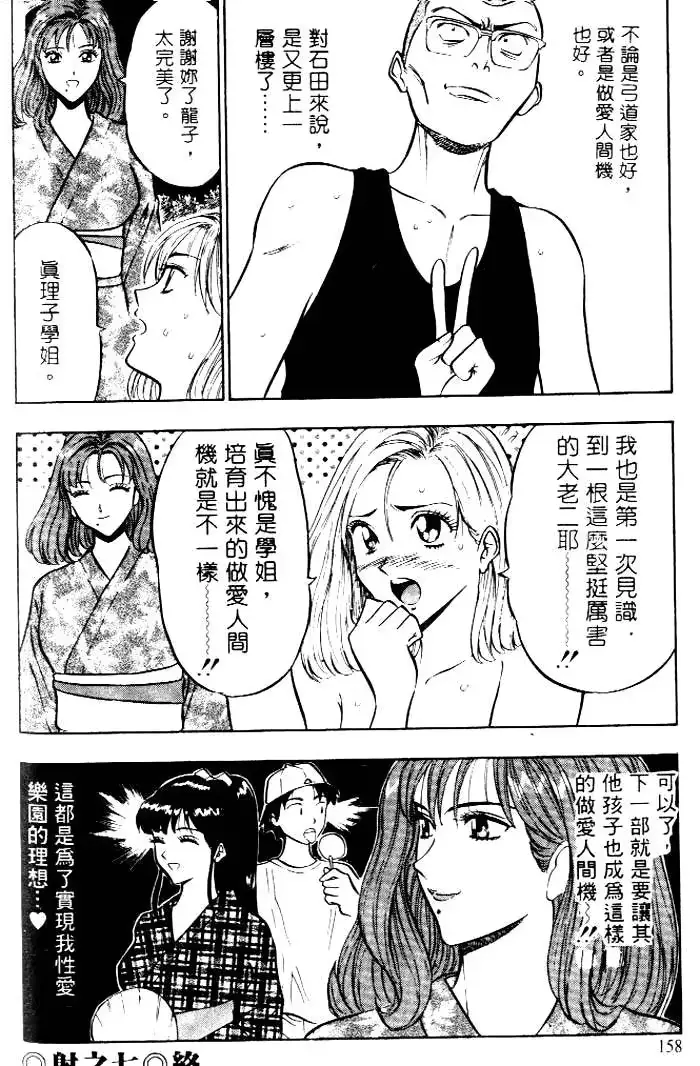 웹툰 이미지 153