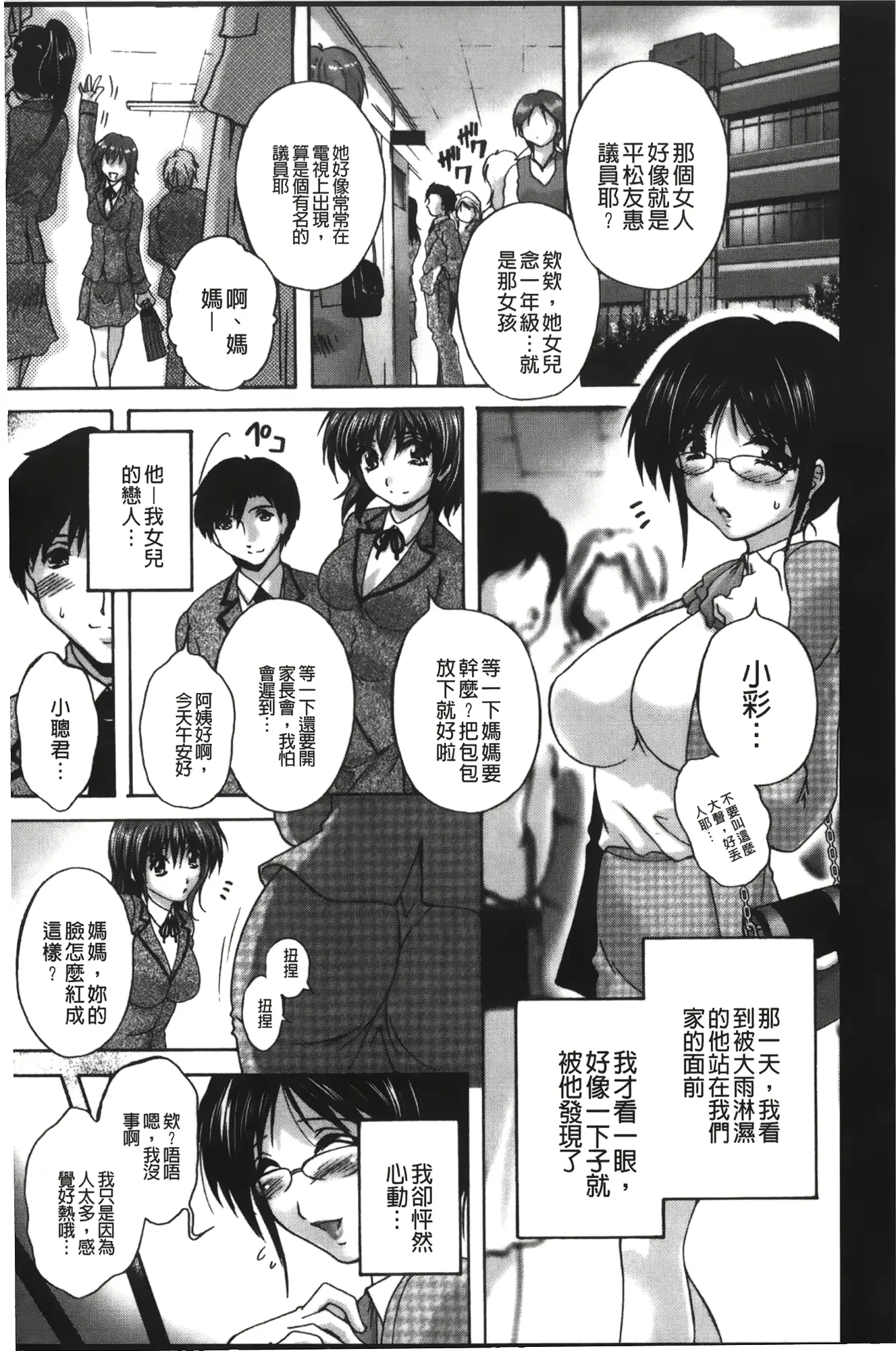 웹툰 이미지 56