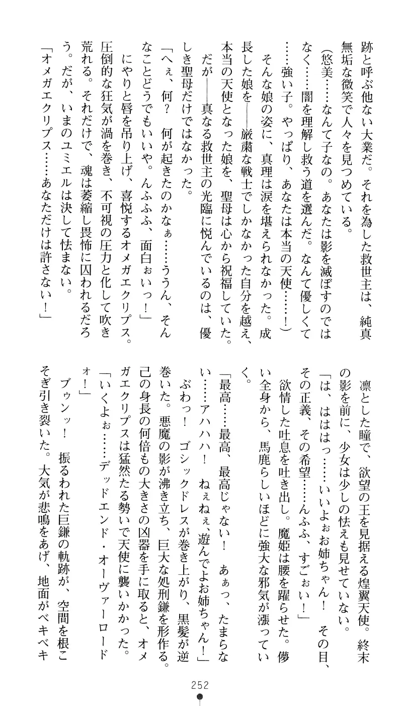 웹툰 이미지 267
