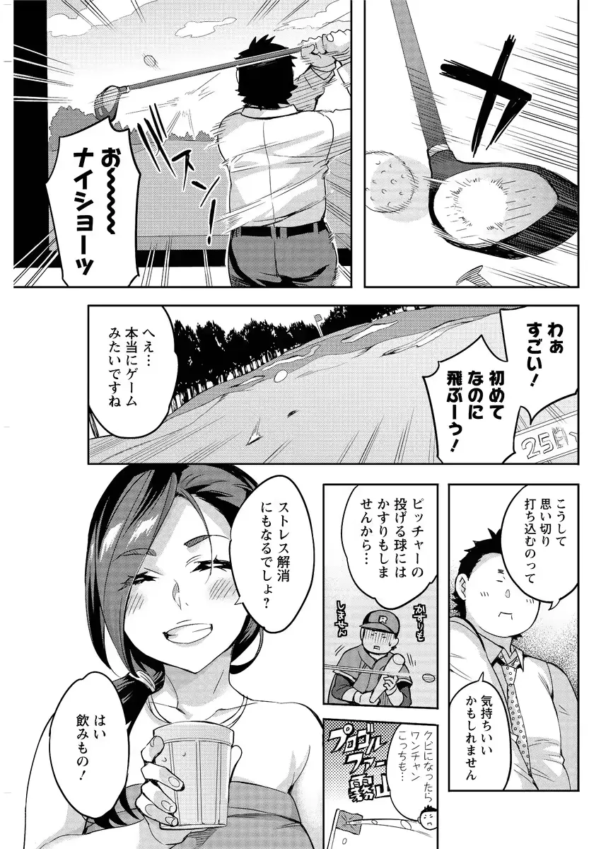 웹툰 이미지 124