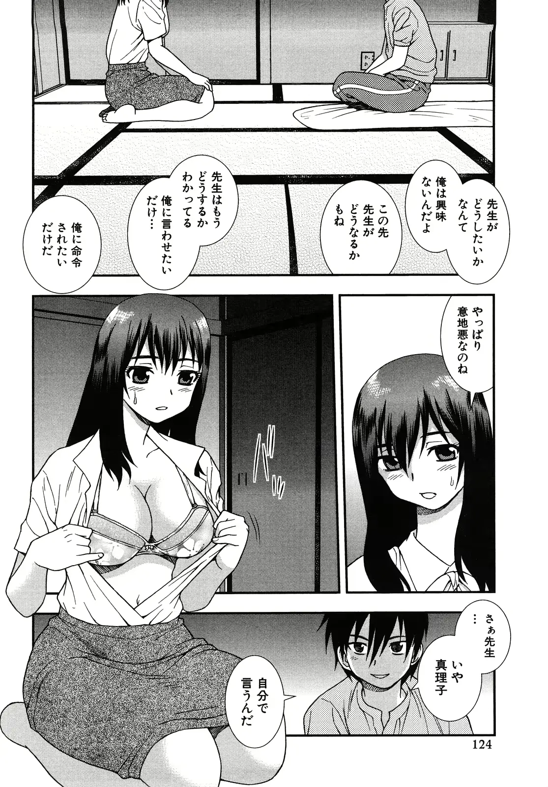 웹툰 이미지 123