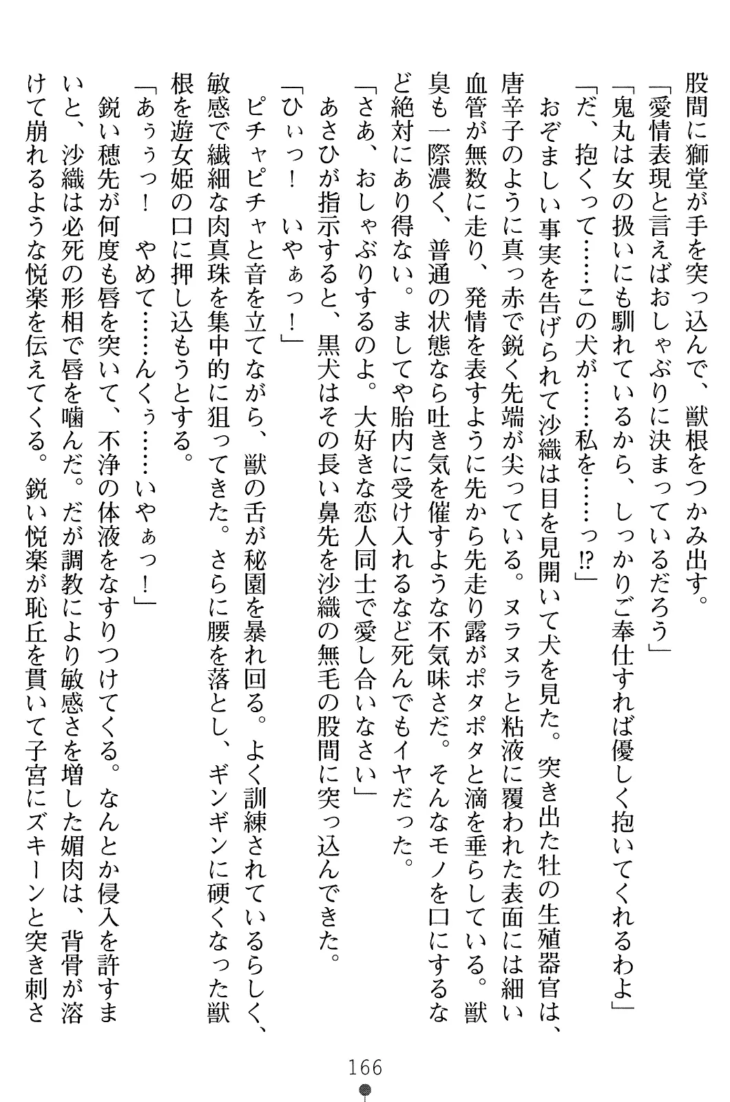 웹툰 이미지 180