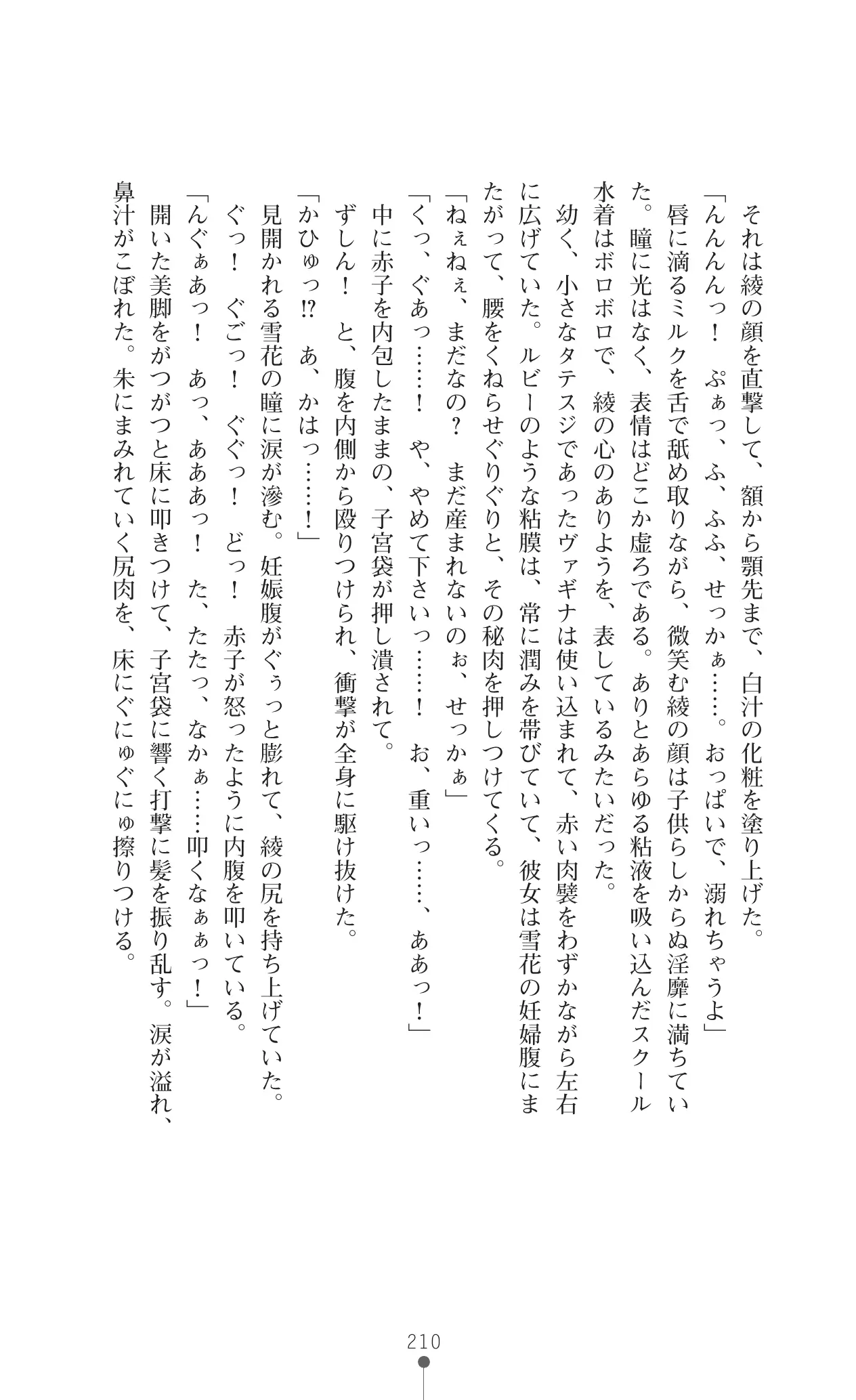 웹툰 이미지 226