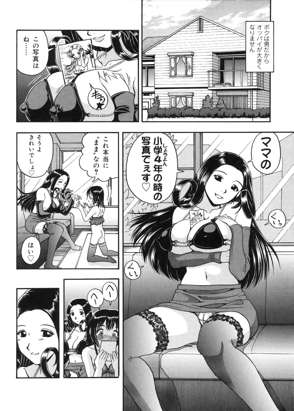 웹툰 이미지 29