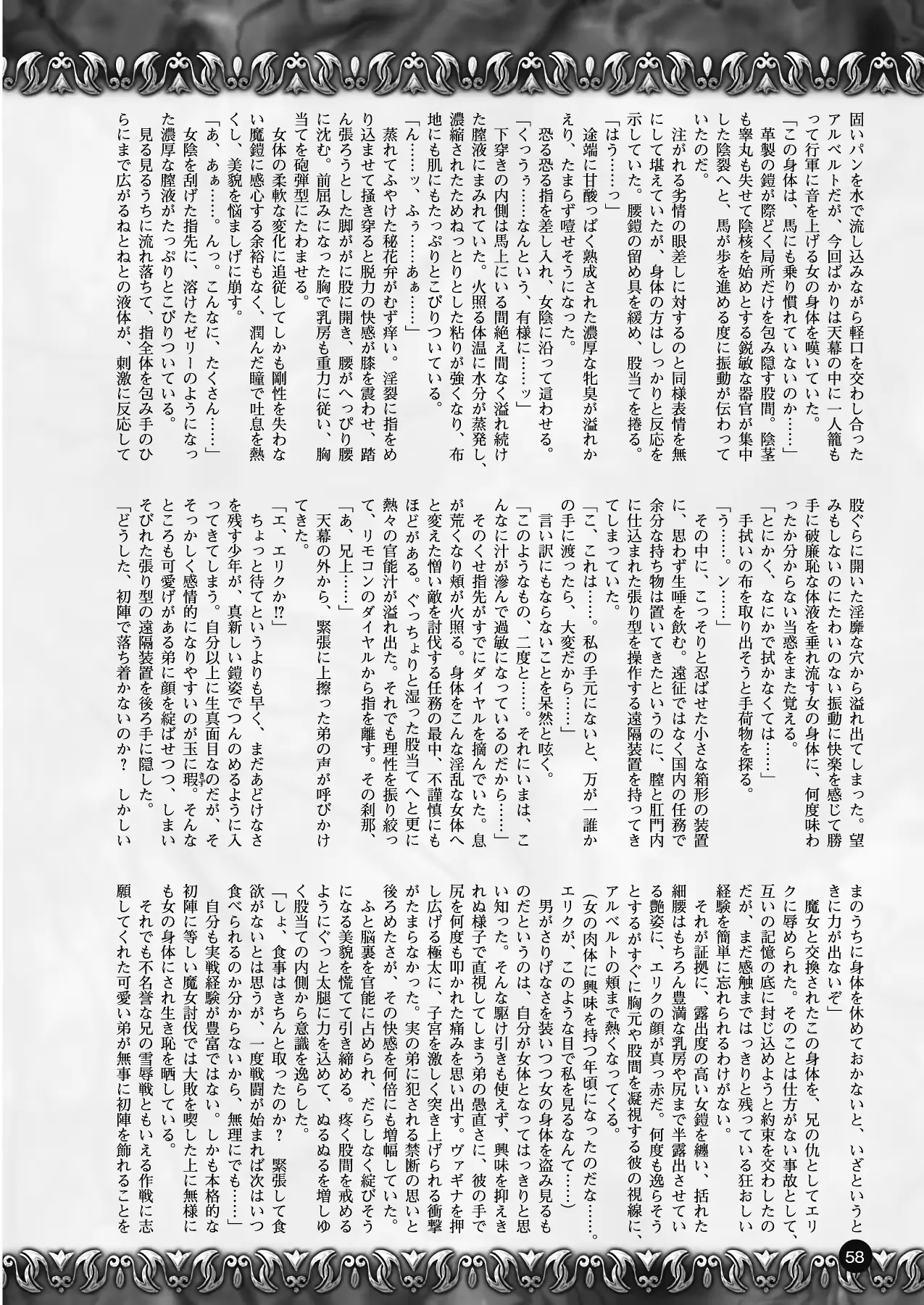 웹툰 이미지 47