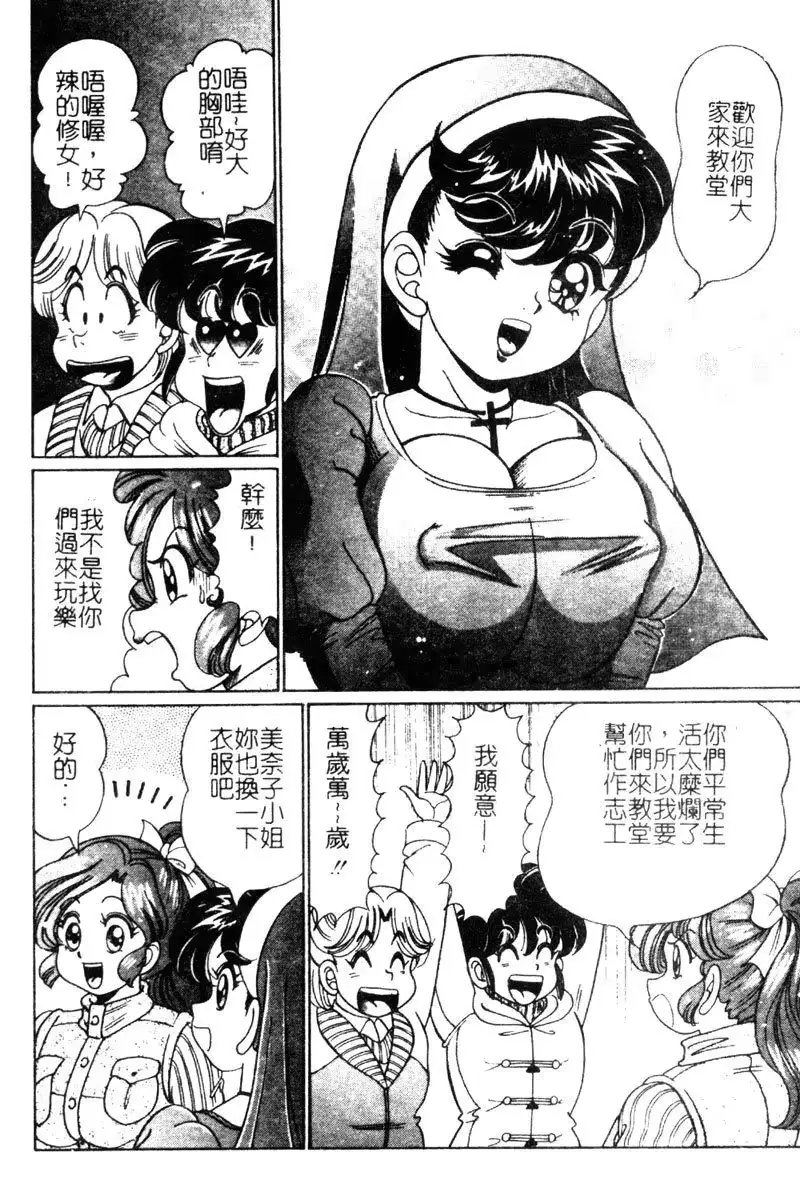 웹툰 이미지 138